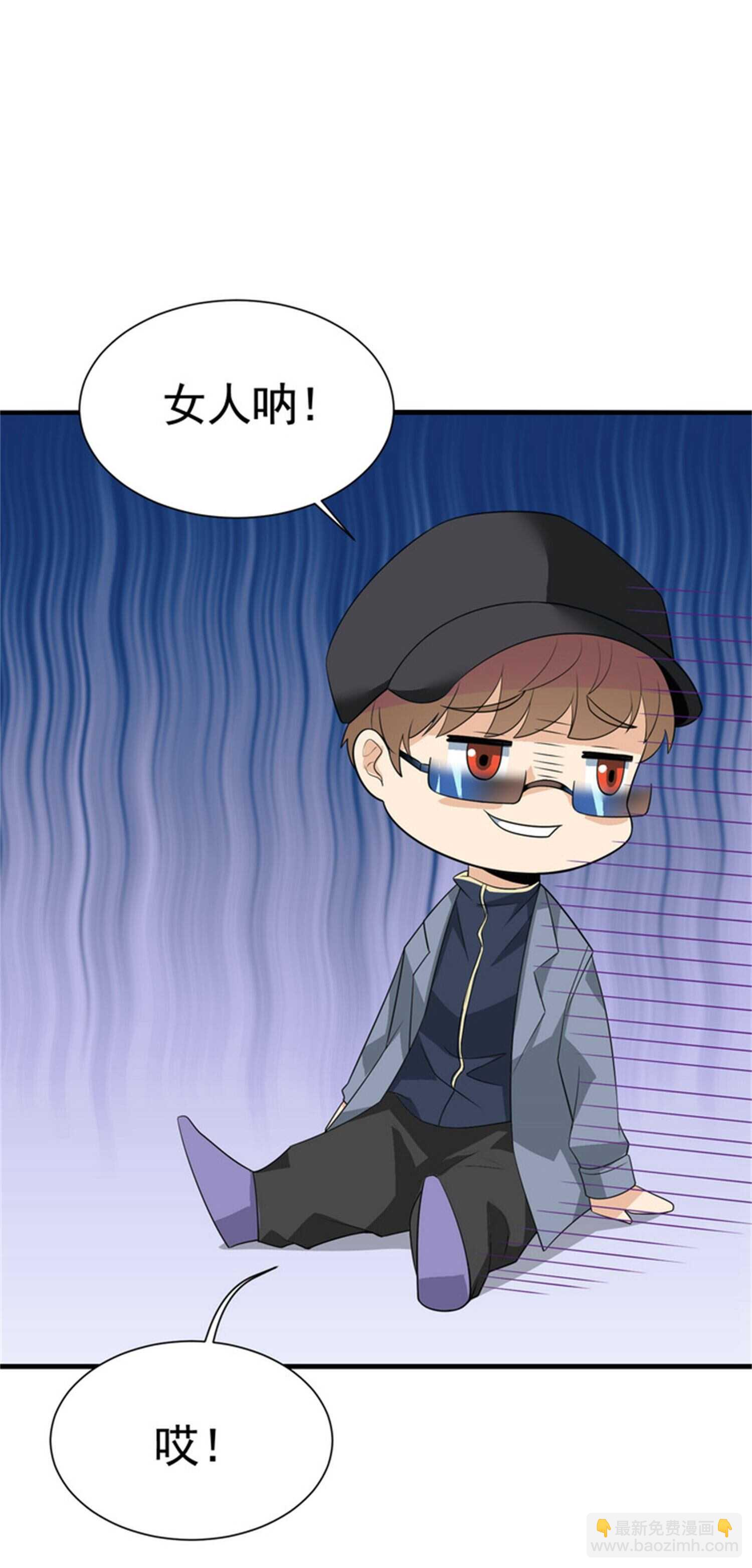 第52话 简峰&ldquo;一脚踏两船&rdquo;-第52话