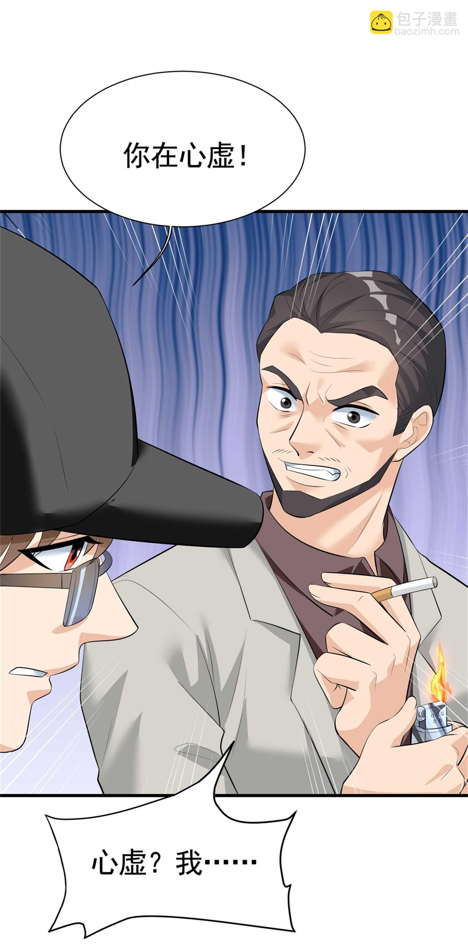 第54话 陈初夏死了-第54话