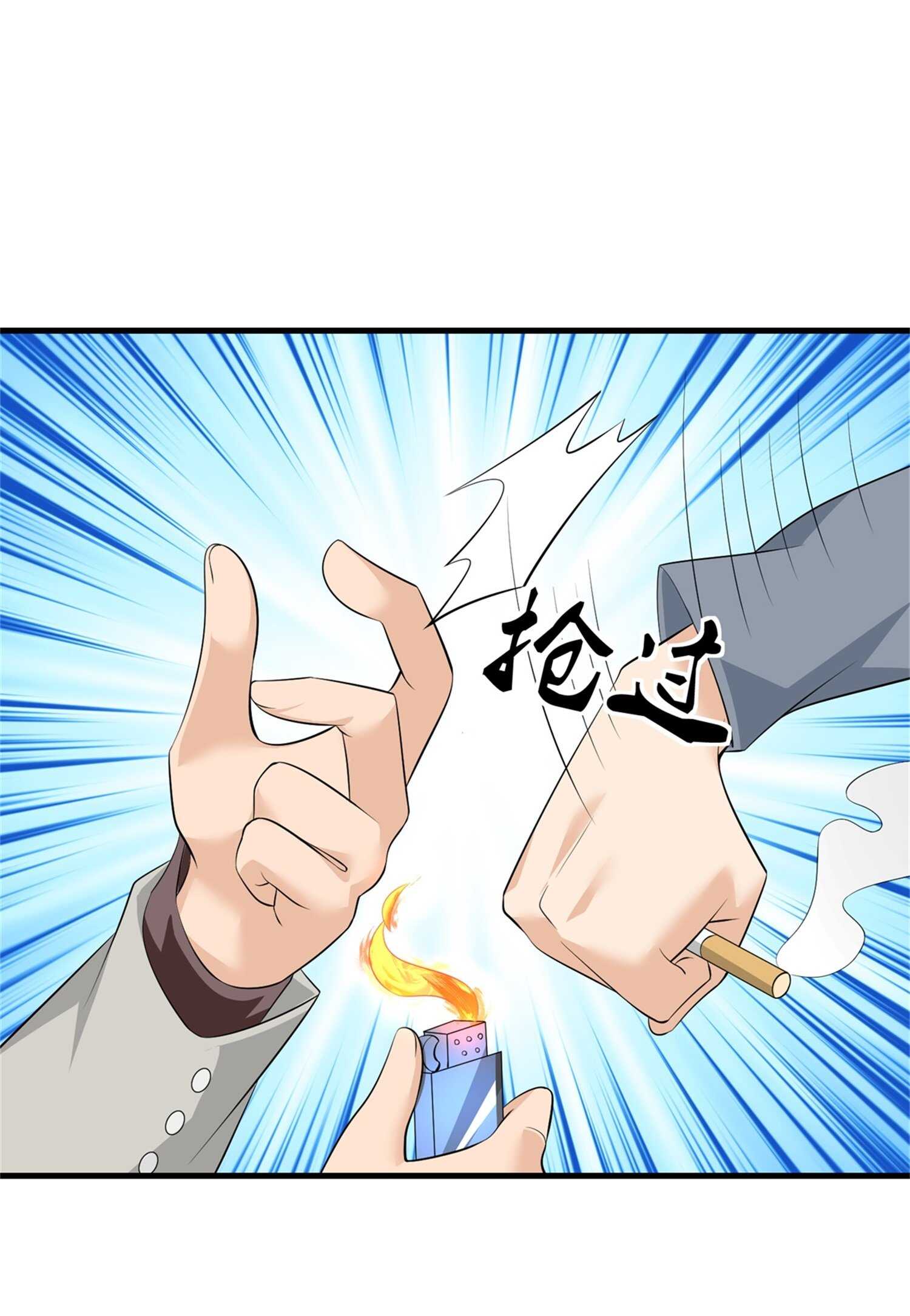 第54话 陈初夏死了-第54话