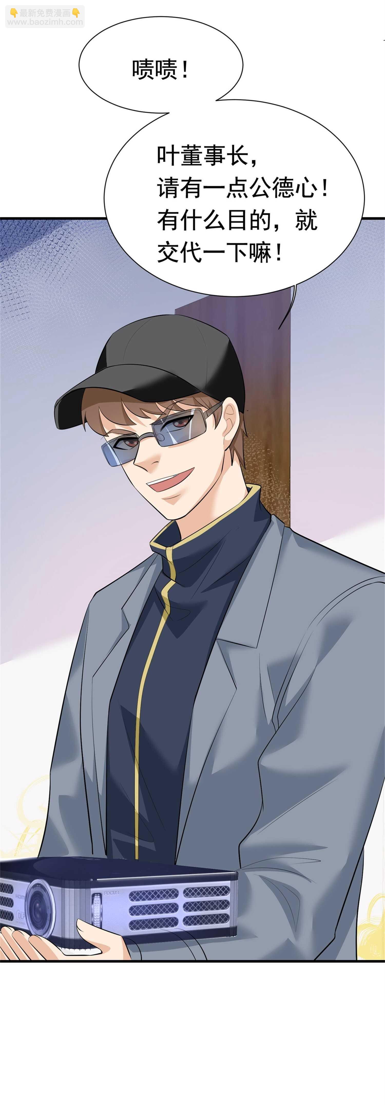 第54话 陈初夏死了-第54话