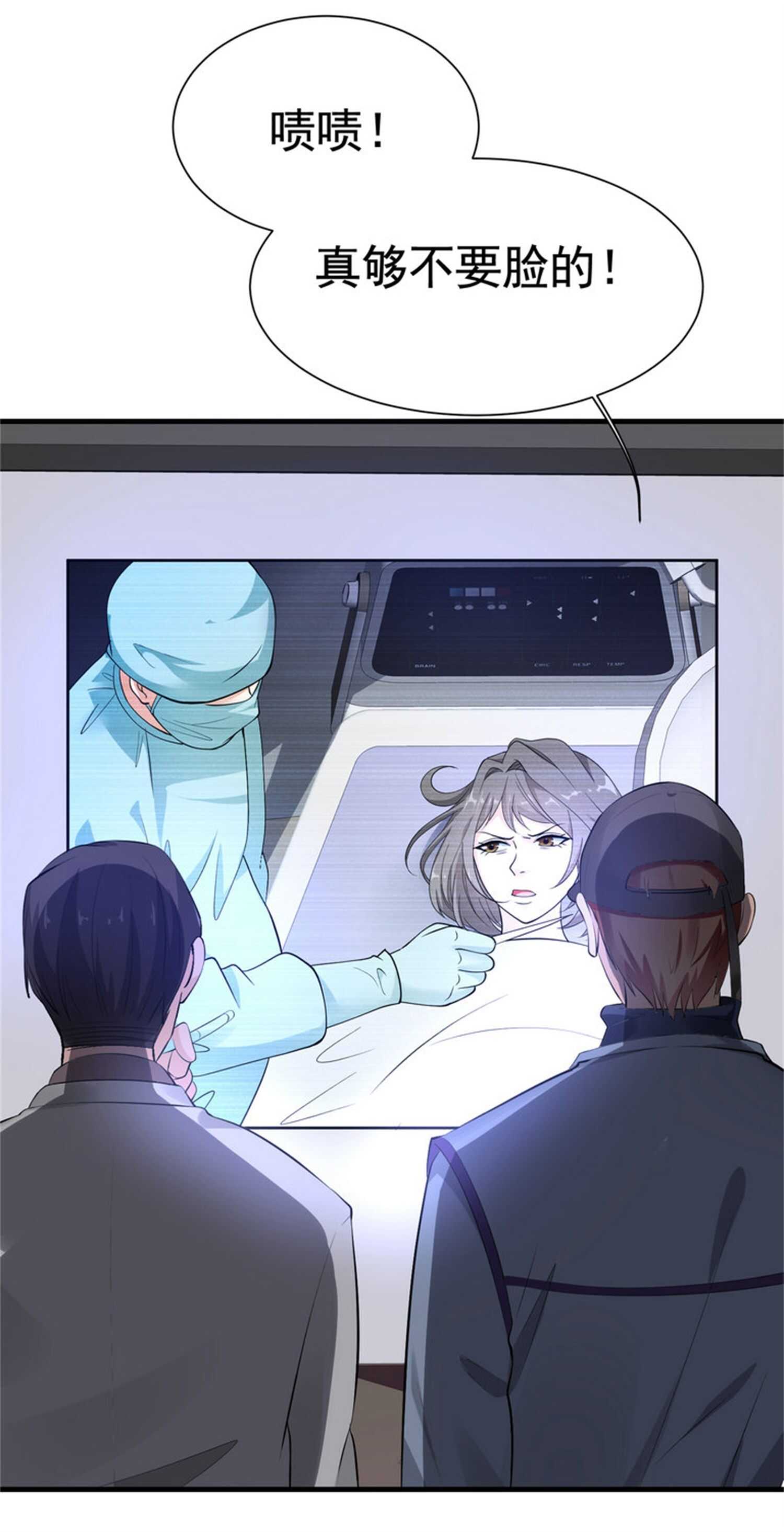 第54话 陈初夏死了-第54话