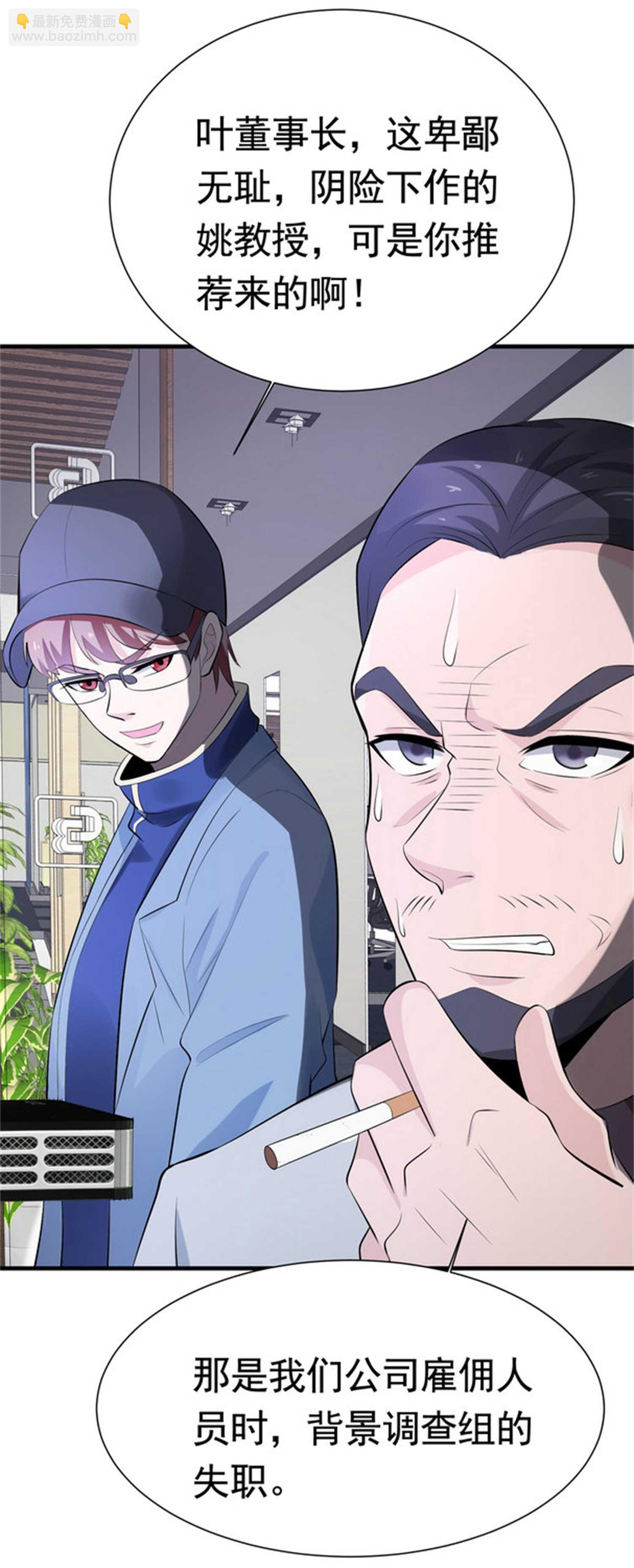 第54话 陈初夏死了-第54话