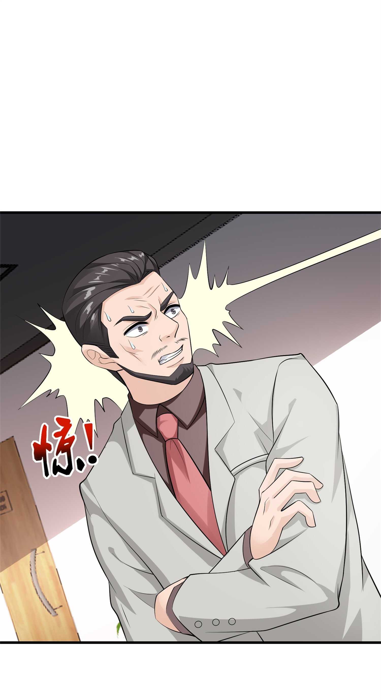 第56话 陆冉背叛组织-第56话