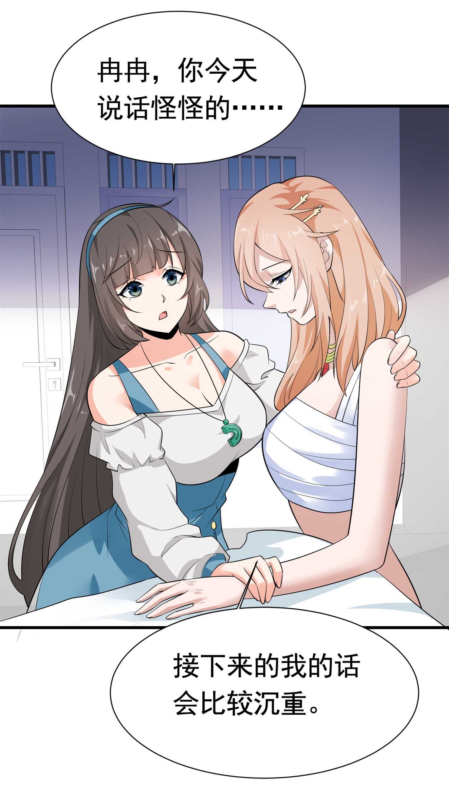 第56话 陆冉背叛组织-第56话