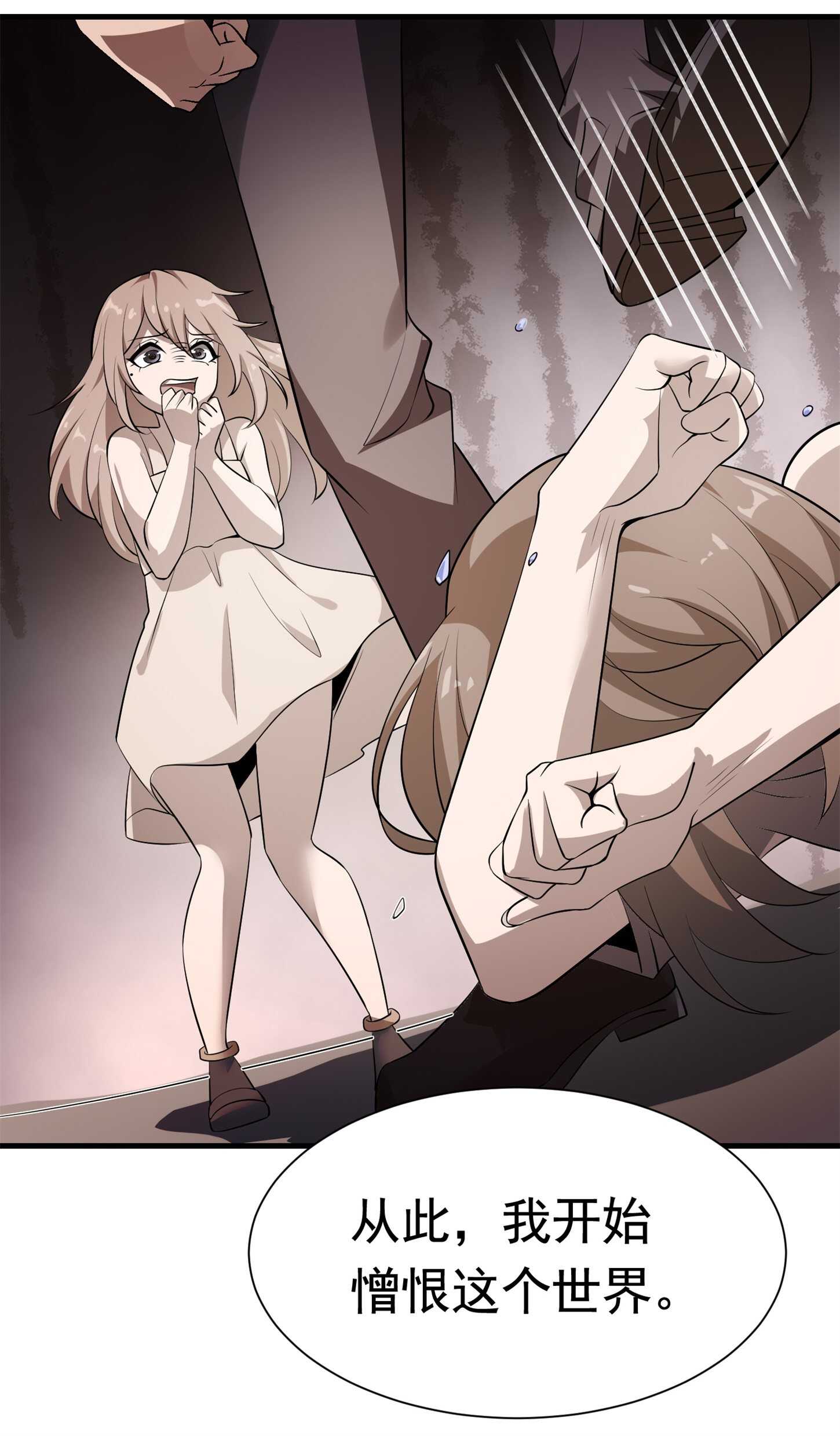 第56话 陆冉背叛组织-第56话