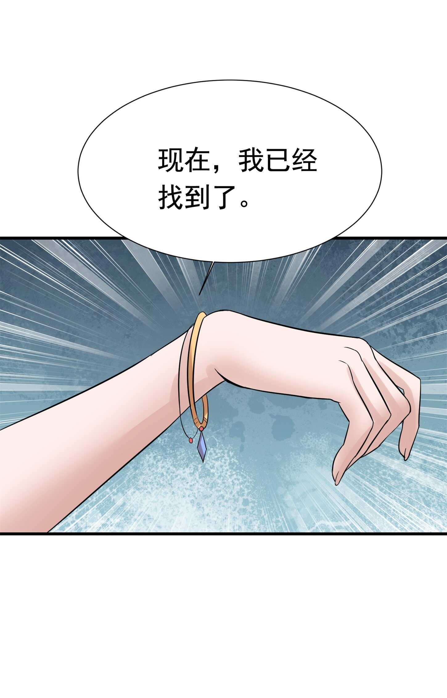 第56话 陆冉背叛组织-第56话