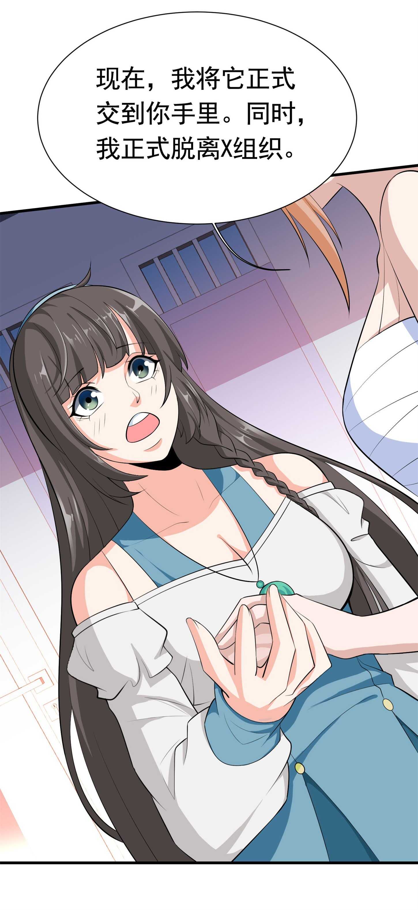 第56话 陆冉背叛组织-第56话