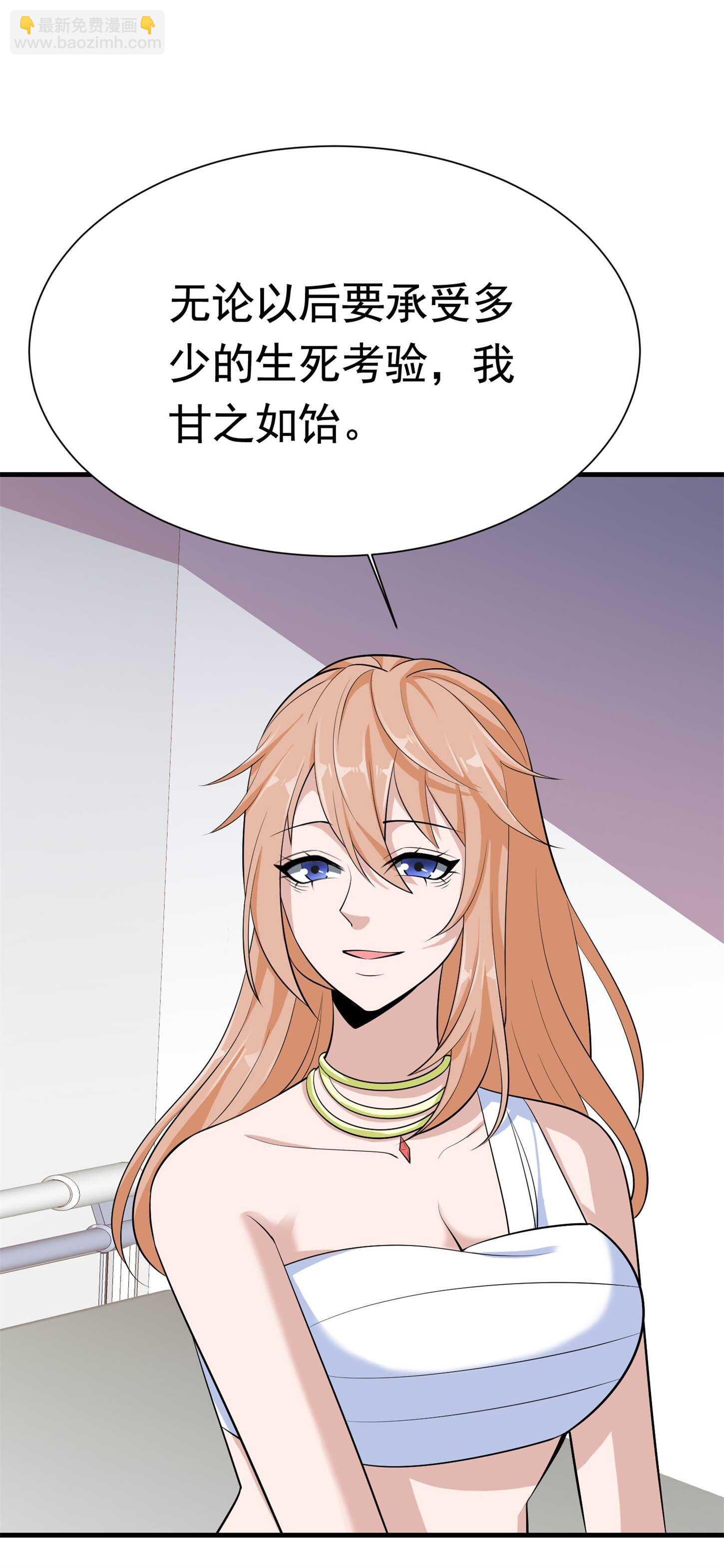 第56话 陆冉背叛组织-第56话