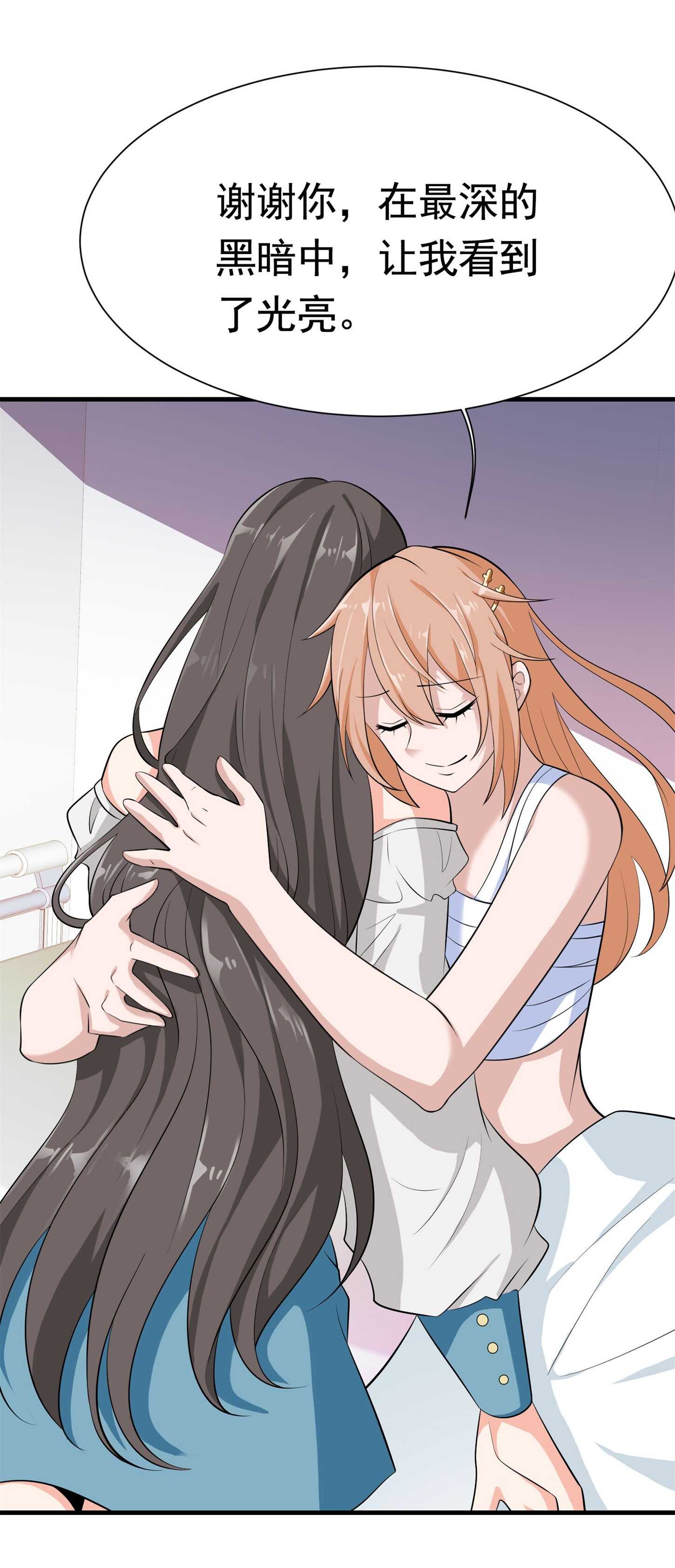 第56话 陆冉背叛组织-第56话