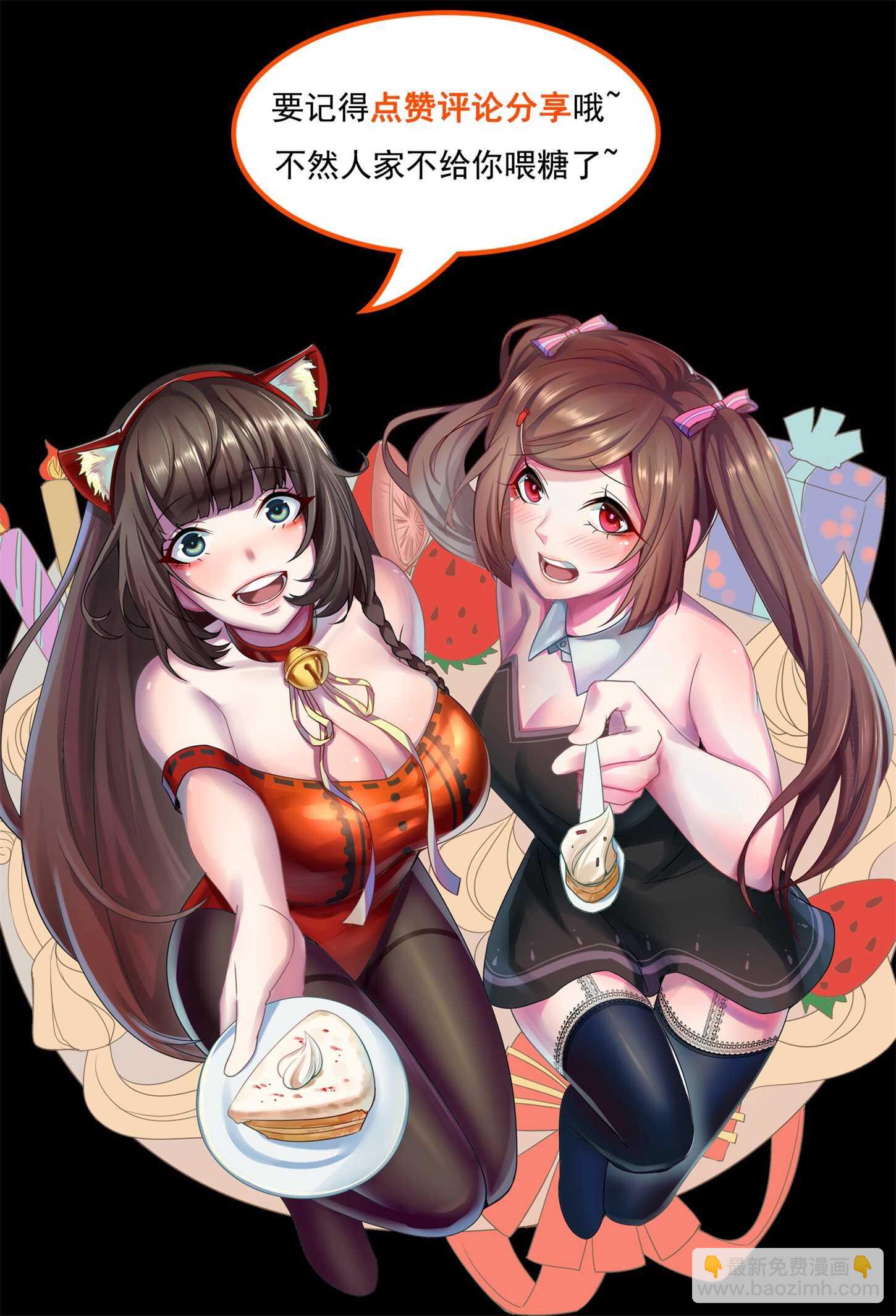 第56话 陆冉背叛组织-第56话