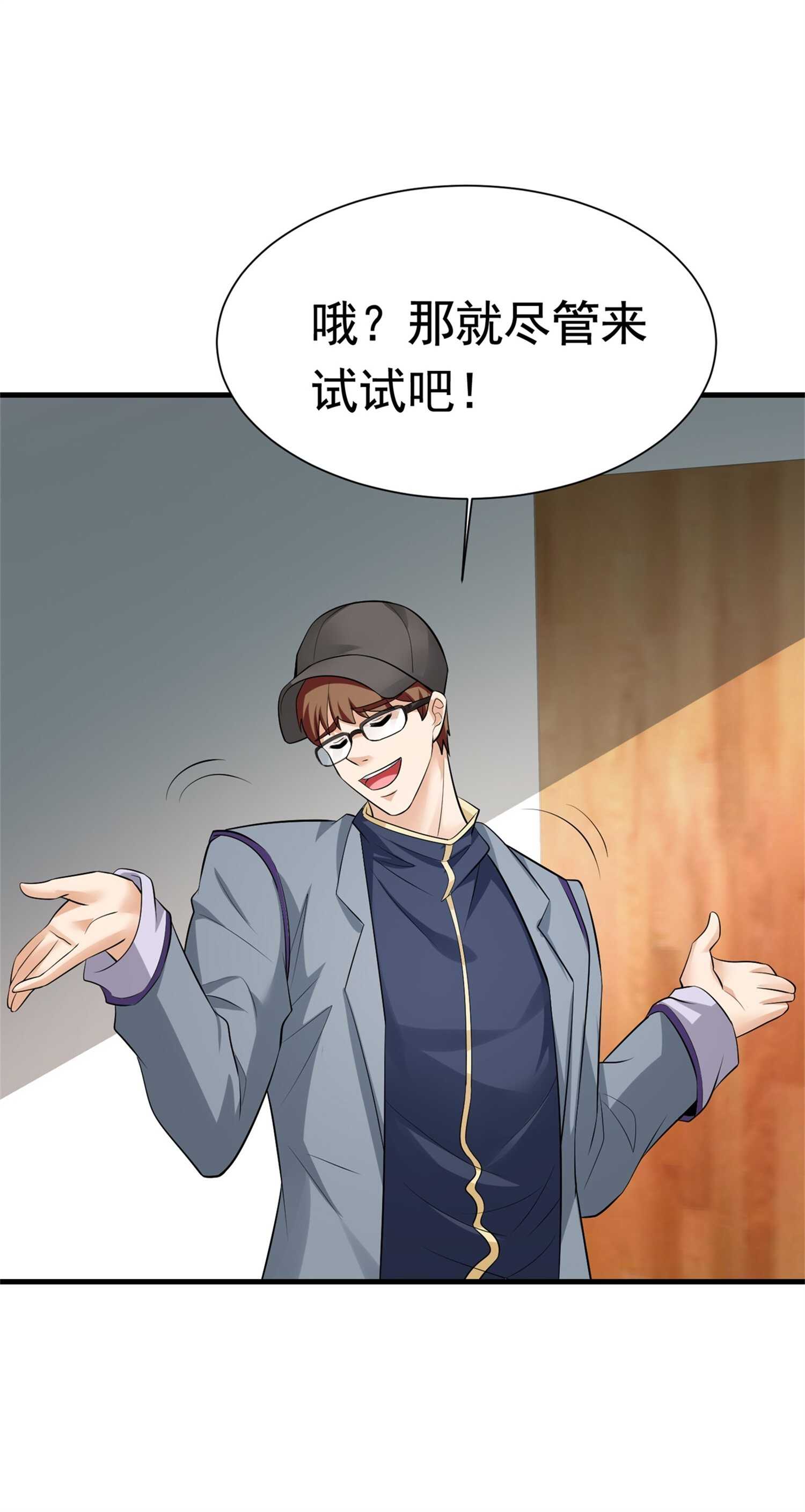 第56话 陆冉背叛组织-第56话