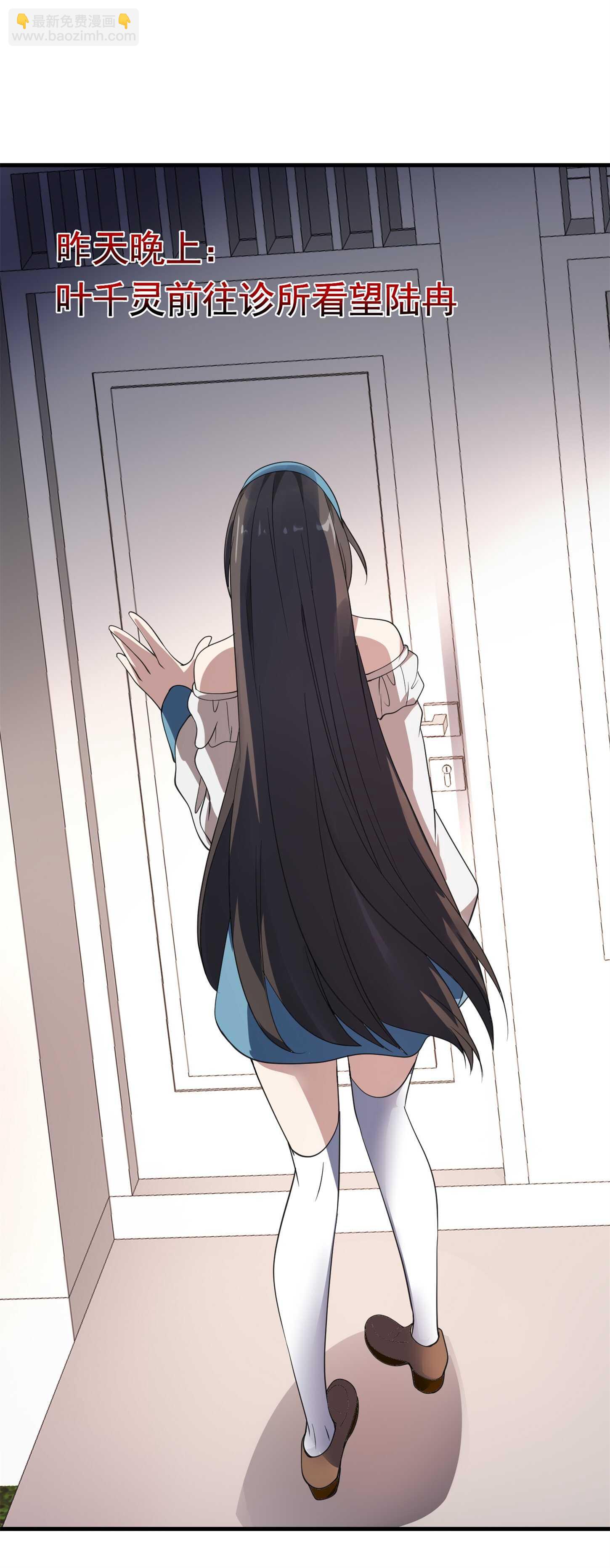 第56话 陆冉背叛组织-第56话