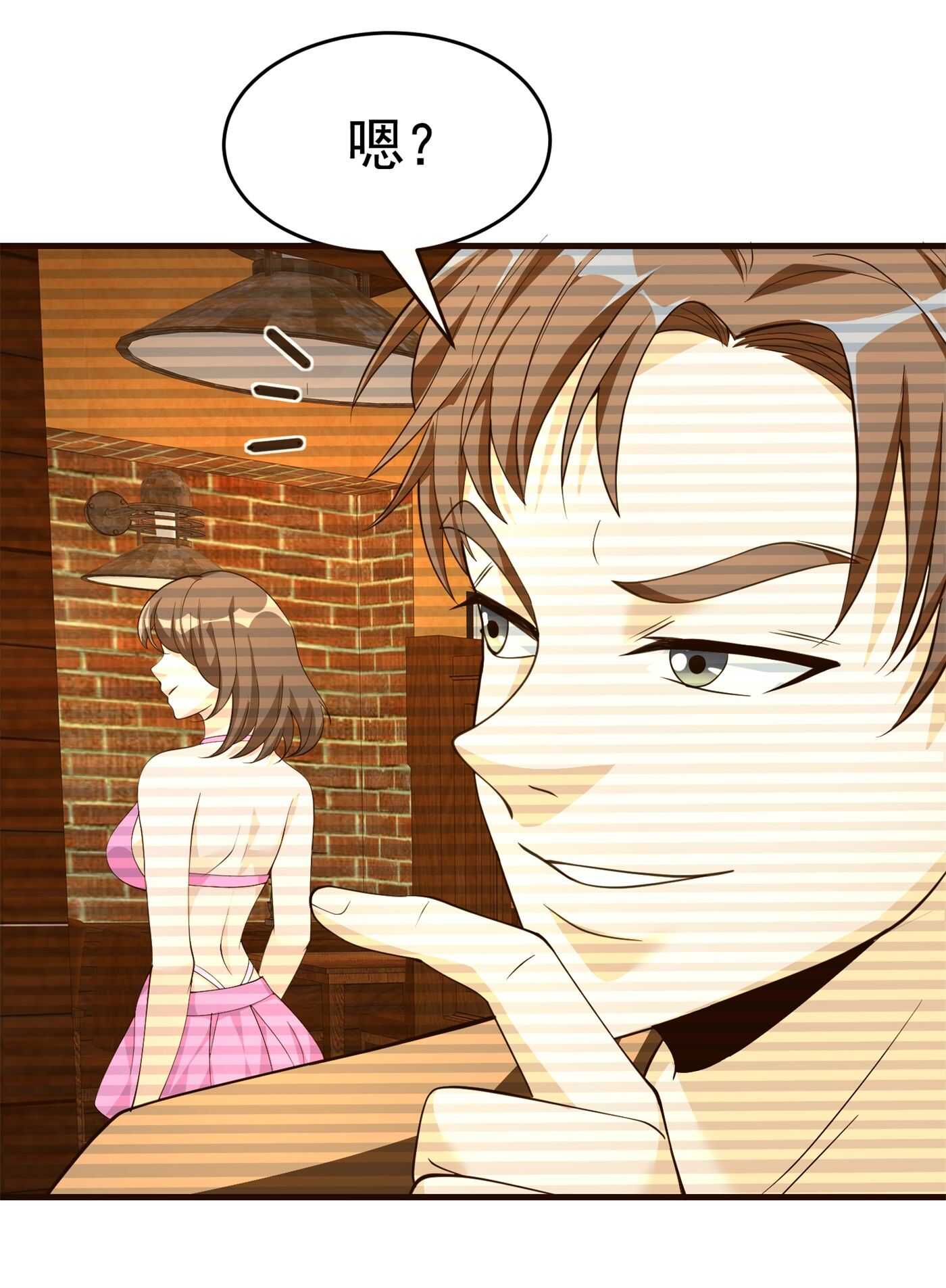 第58话 我有点馋你的身子-第58话