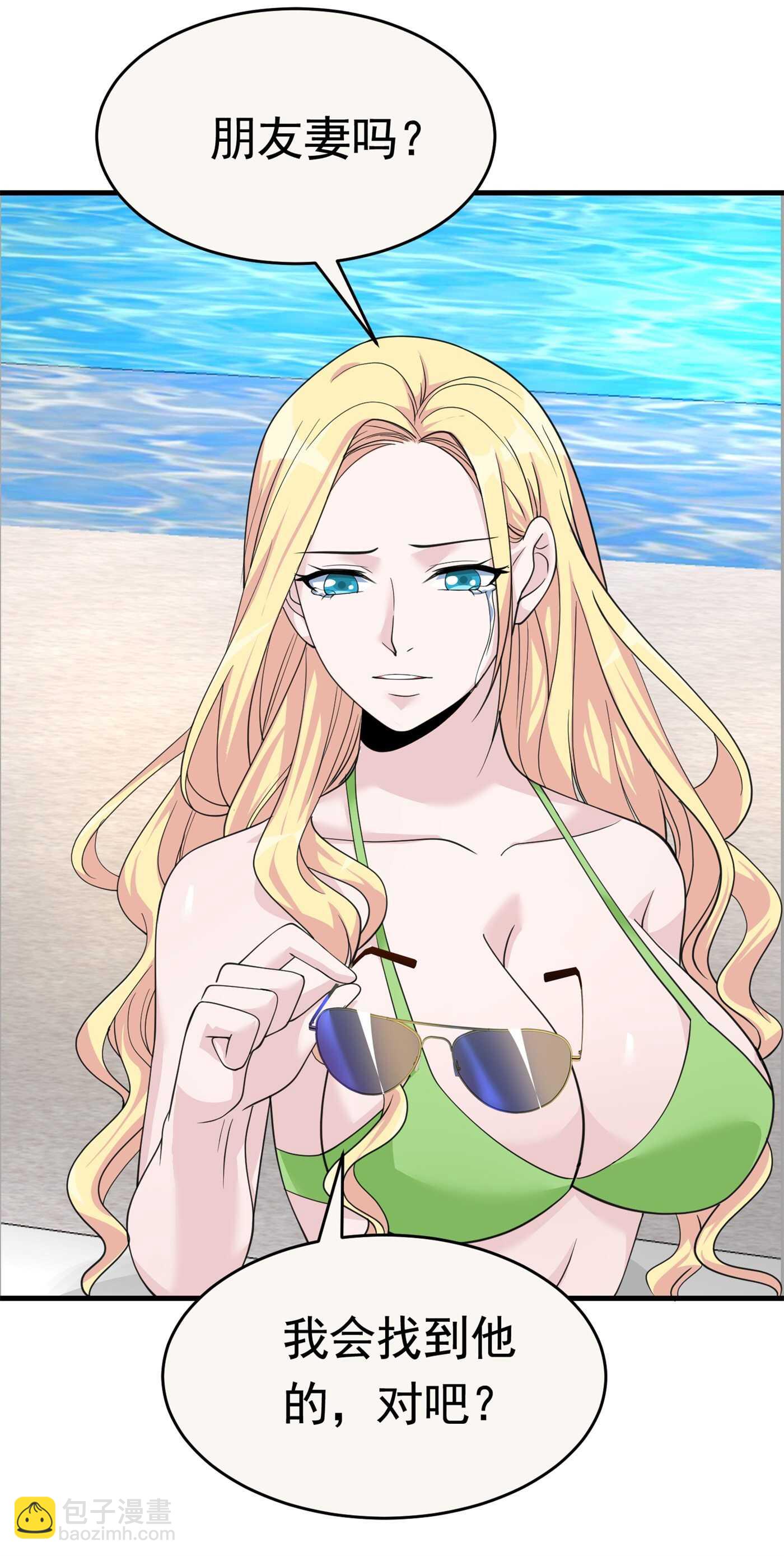 第58话 我有点馋你的身子-第58话