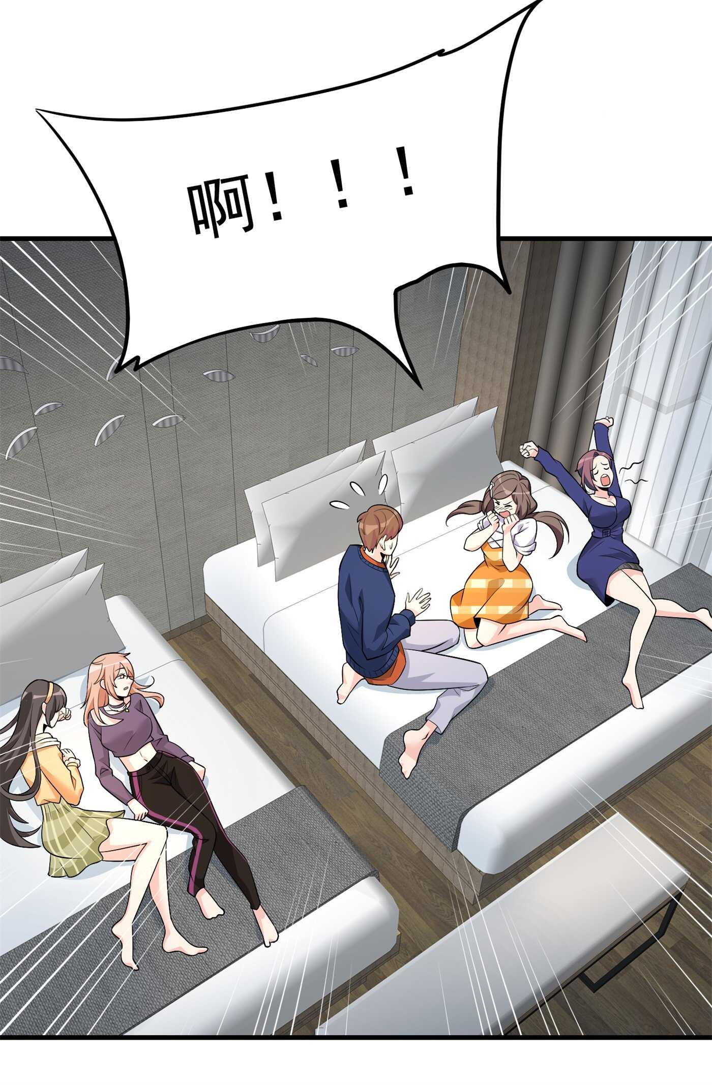 第58话 我有点馋你的身子-第58话