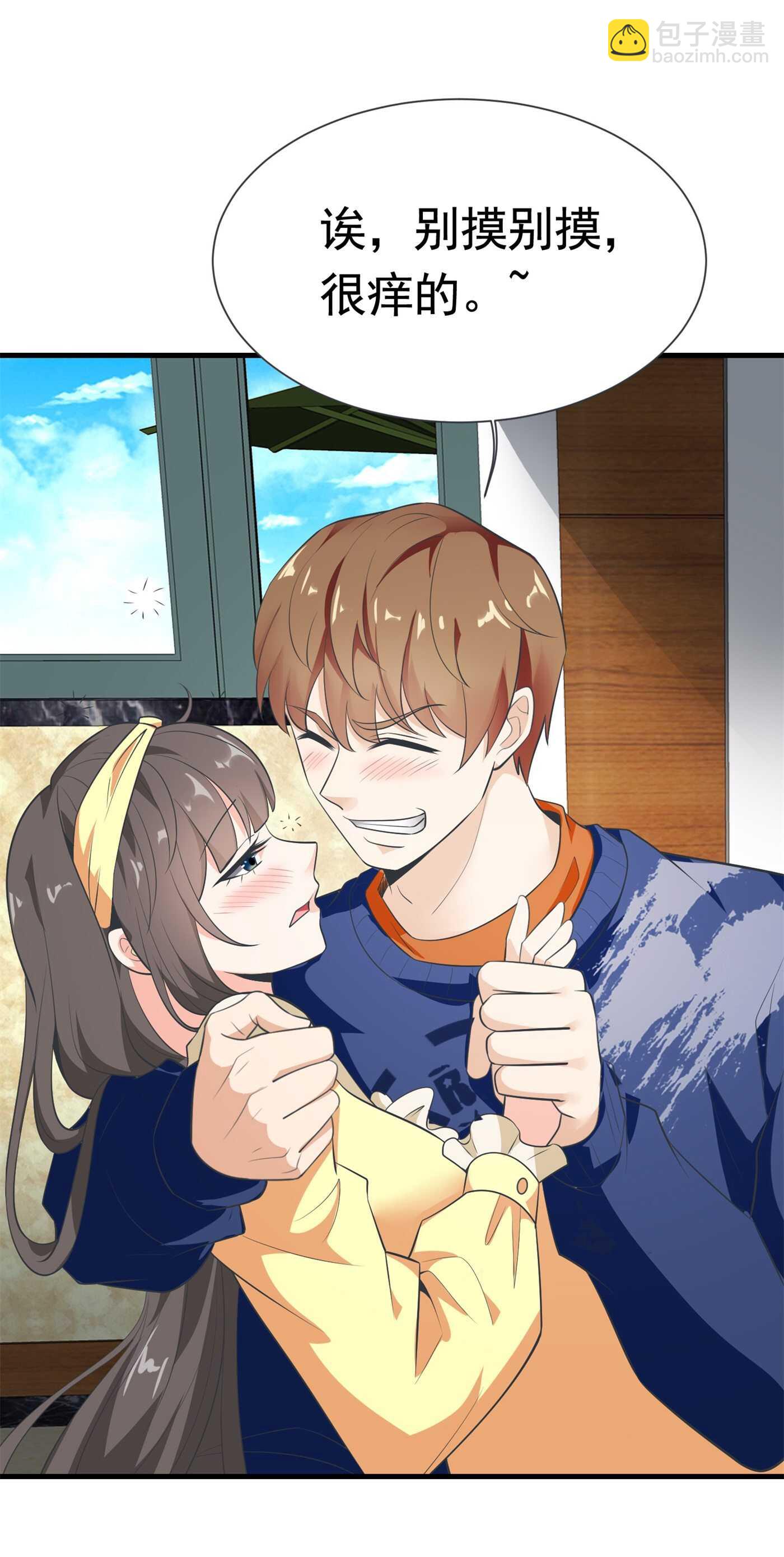 第58话 我有点馋你的身子-第58话