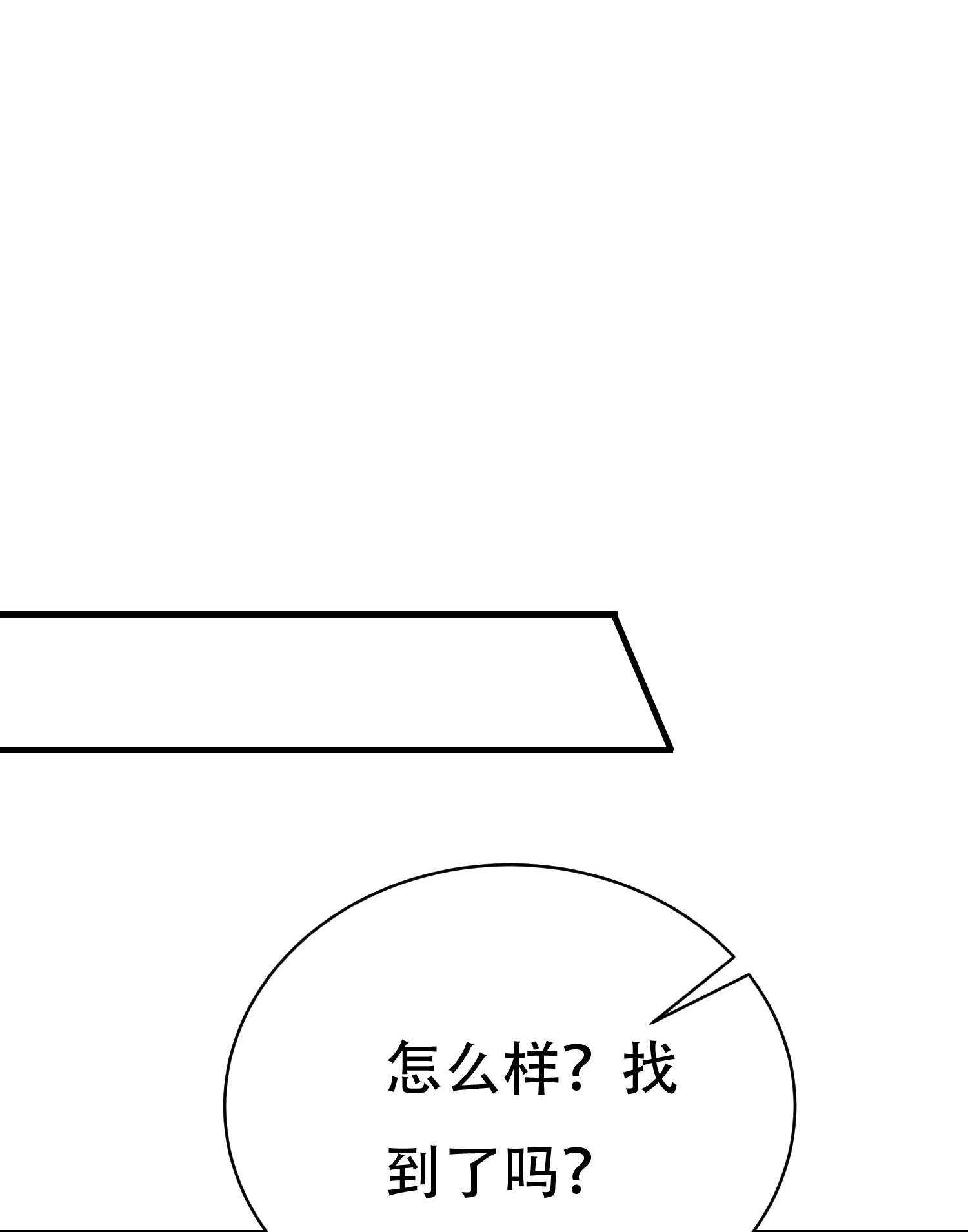 第60话 浴室危机-第60话