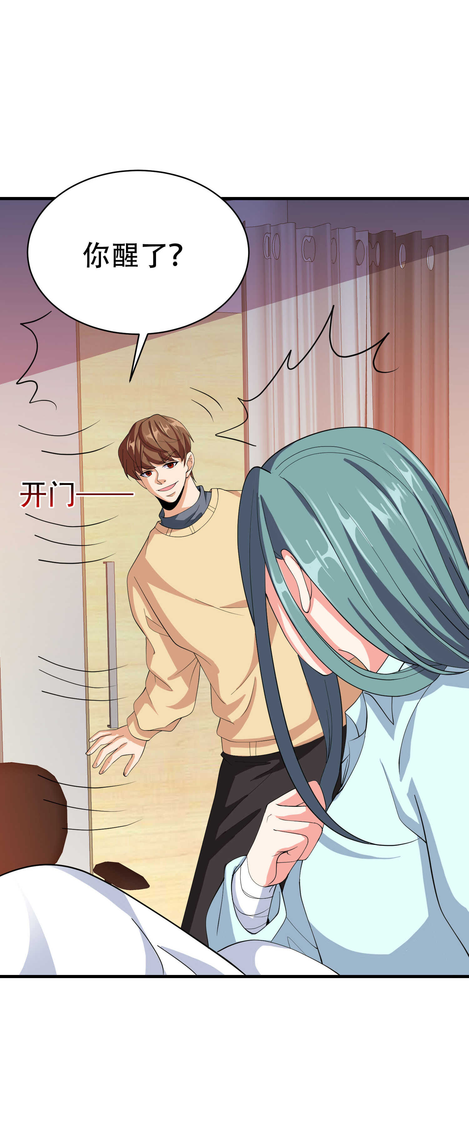 第60话 浴室危机-第60话