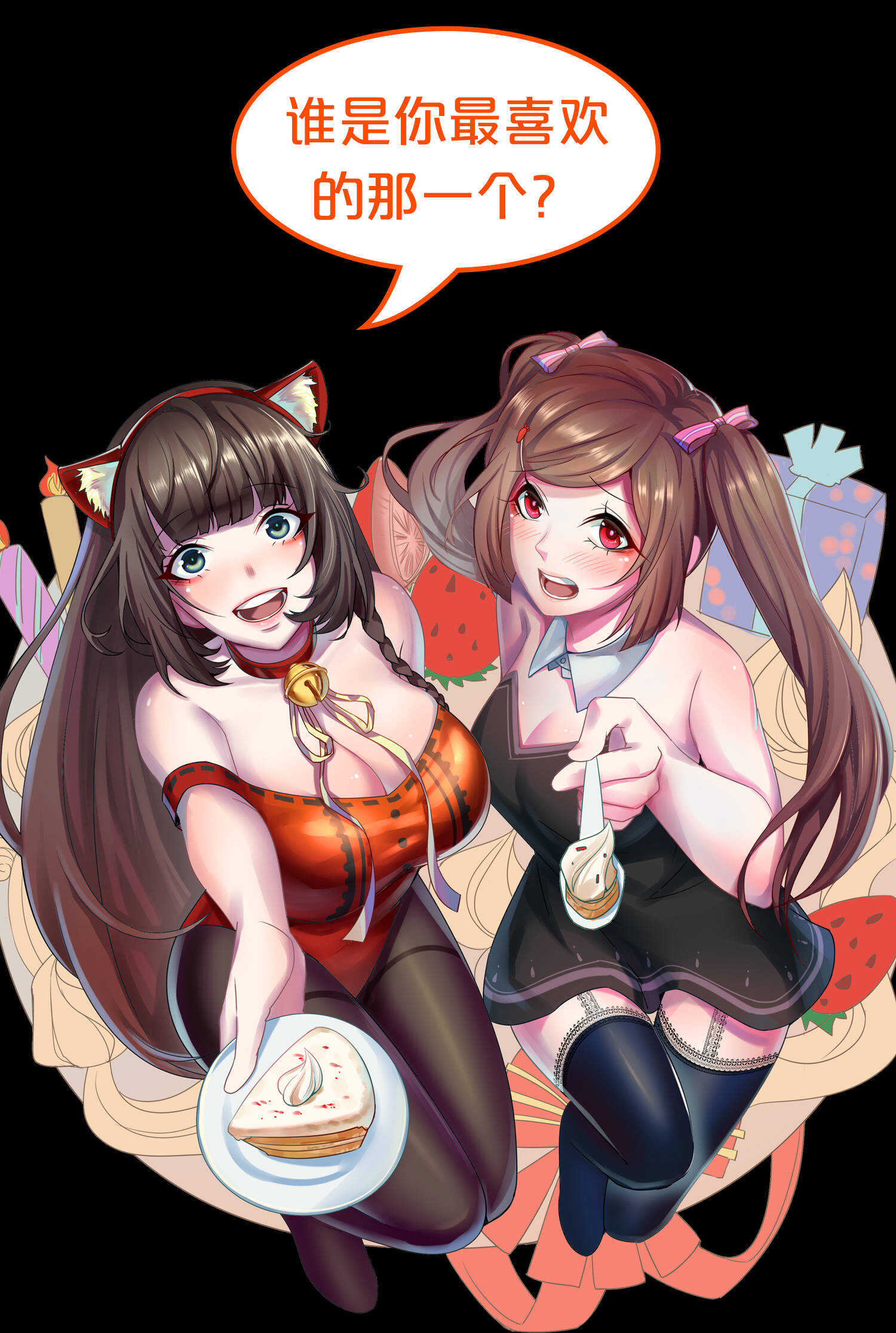 第60话 浴室危机-第60话