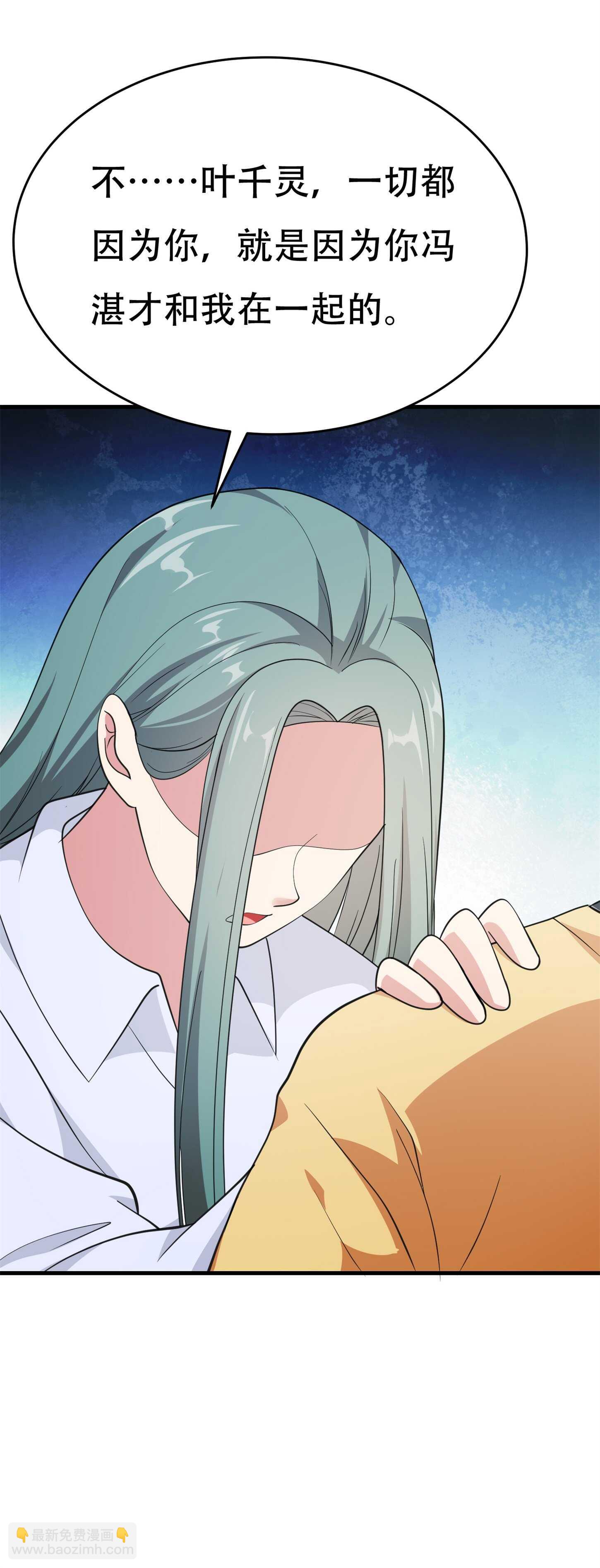 第62话 猪队友-第62话