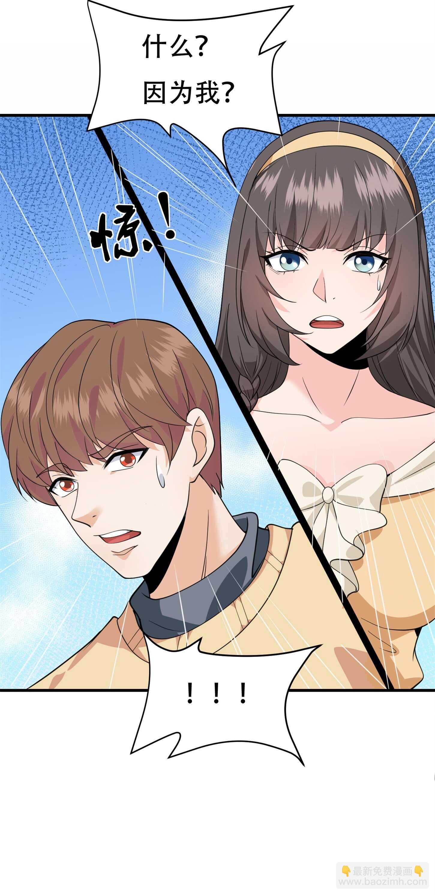 第62话 猪队友-第62话