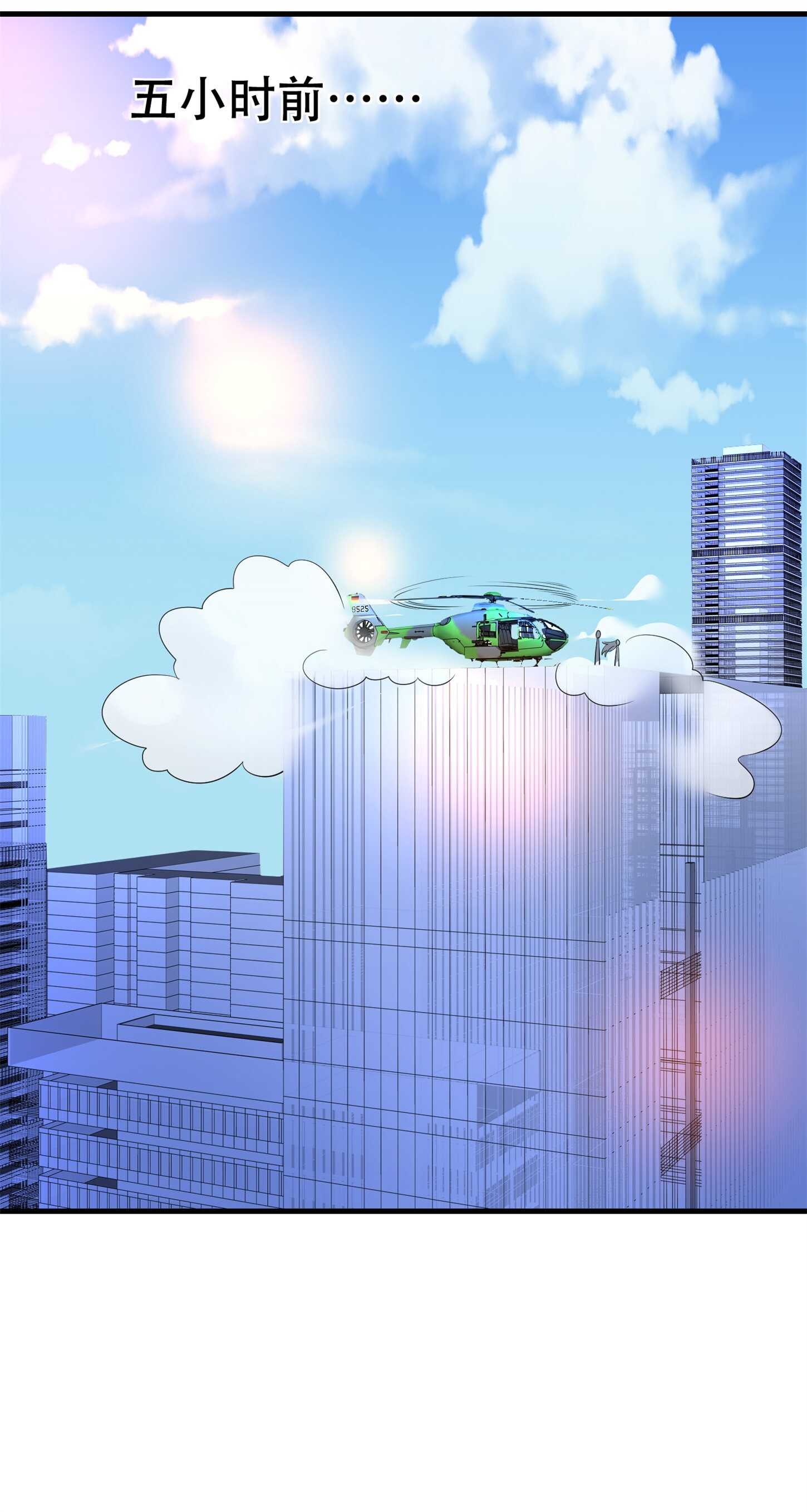 第64话 瑞金娜是x组织的人-第64话