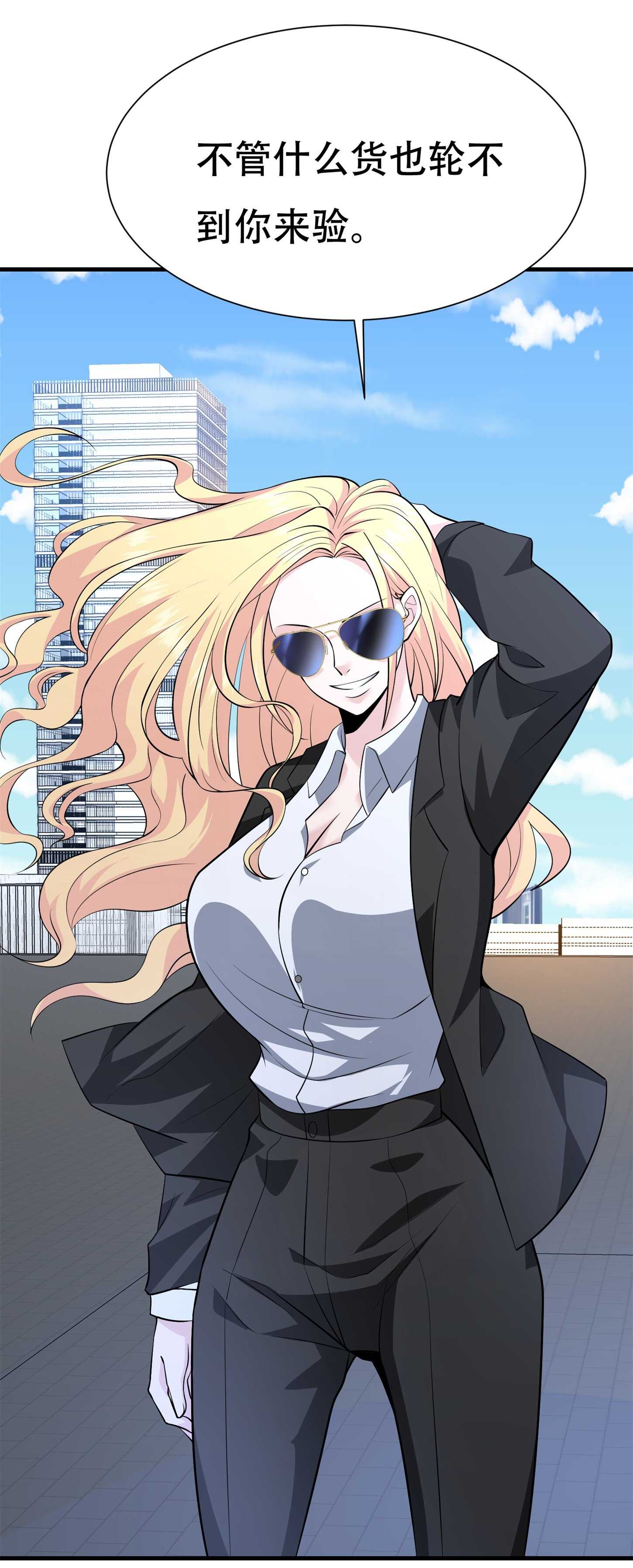 第64话 瑞金娜是x组织的人-第64话