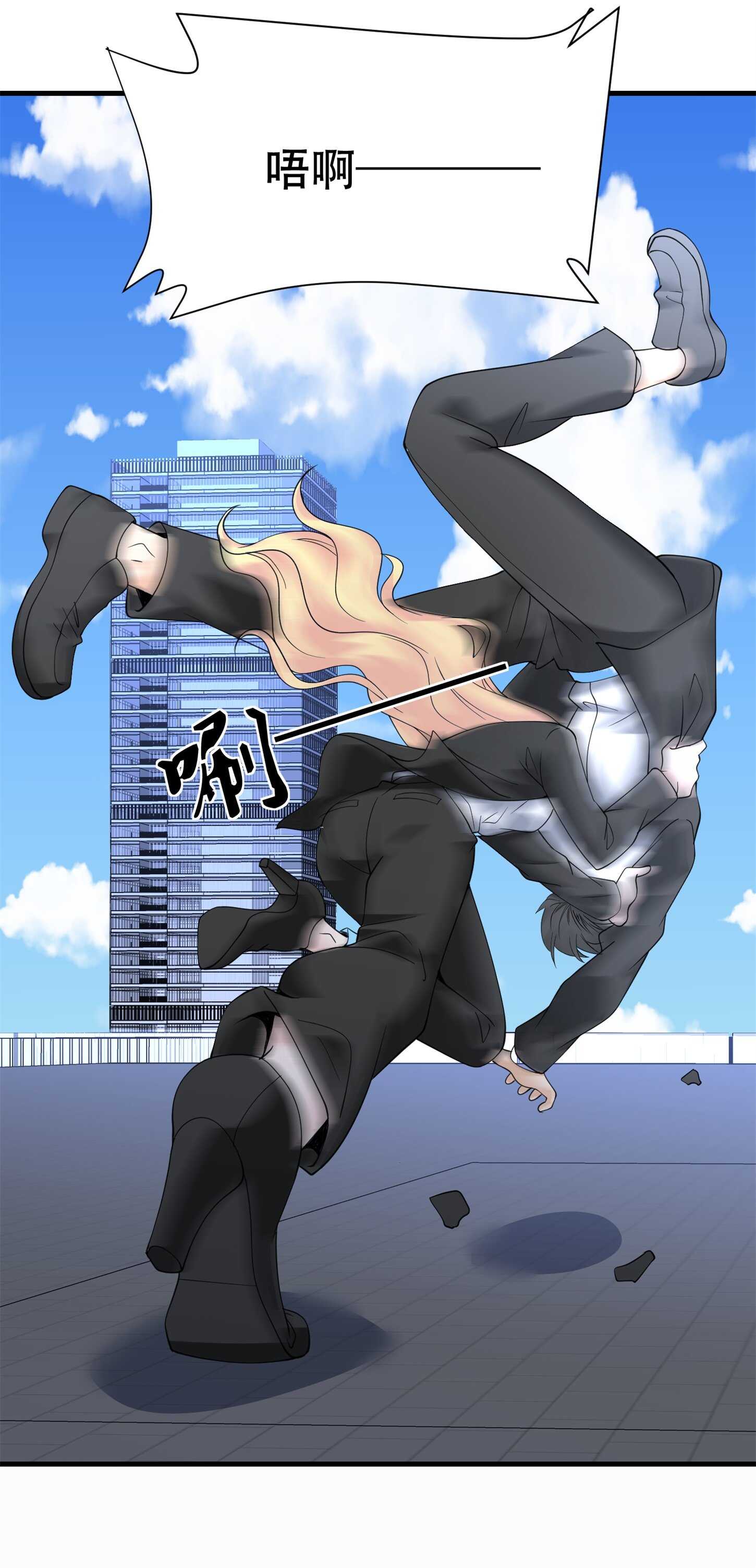 第64话 瑞金娜是x组织的人-第64话