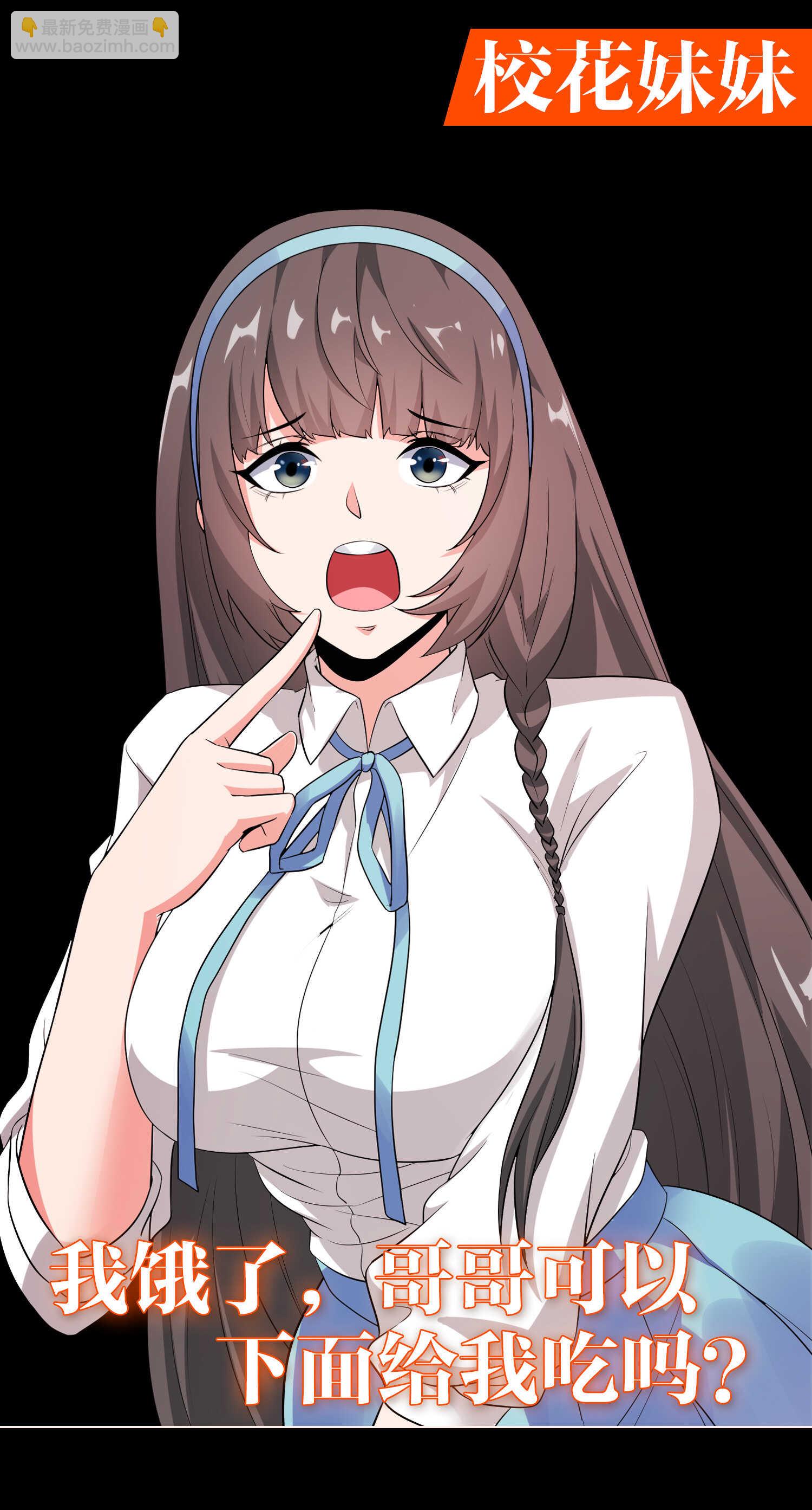 第64话 瑞金娜是x组织的人-第64话