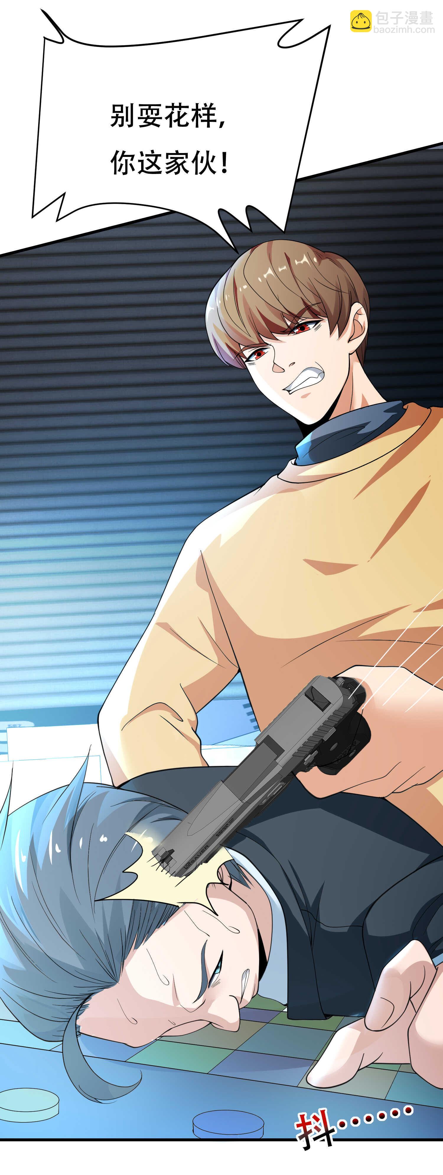 第64话 瑞金娜是x组织的人-第64话