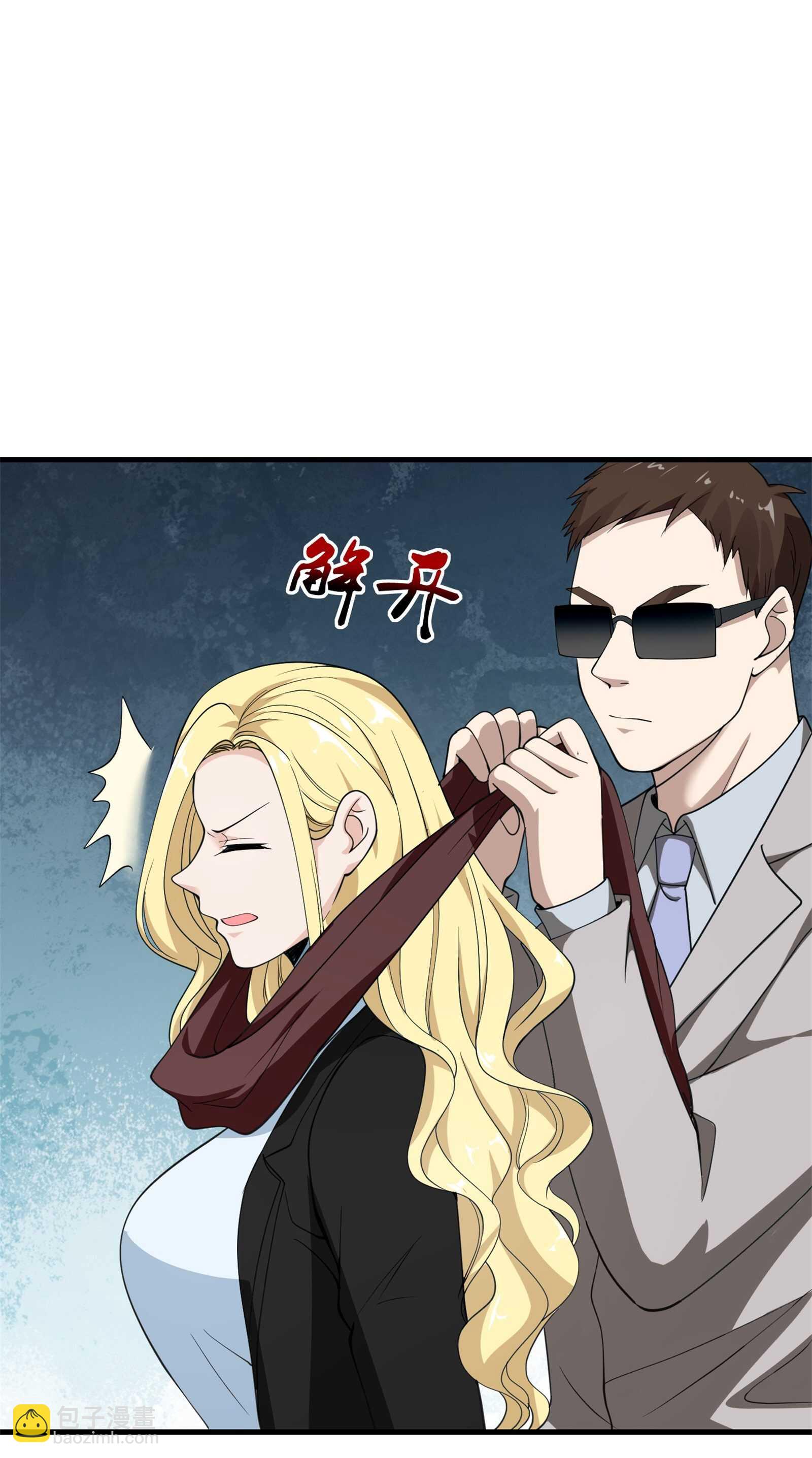 第66话 不速之客-第66话