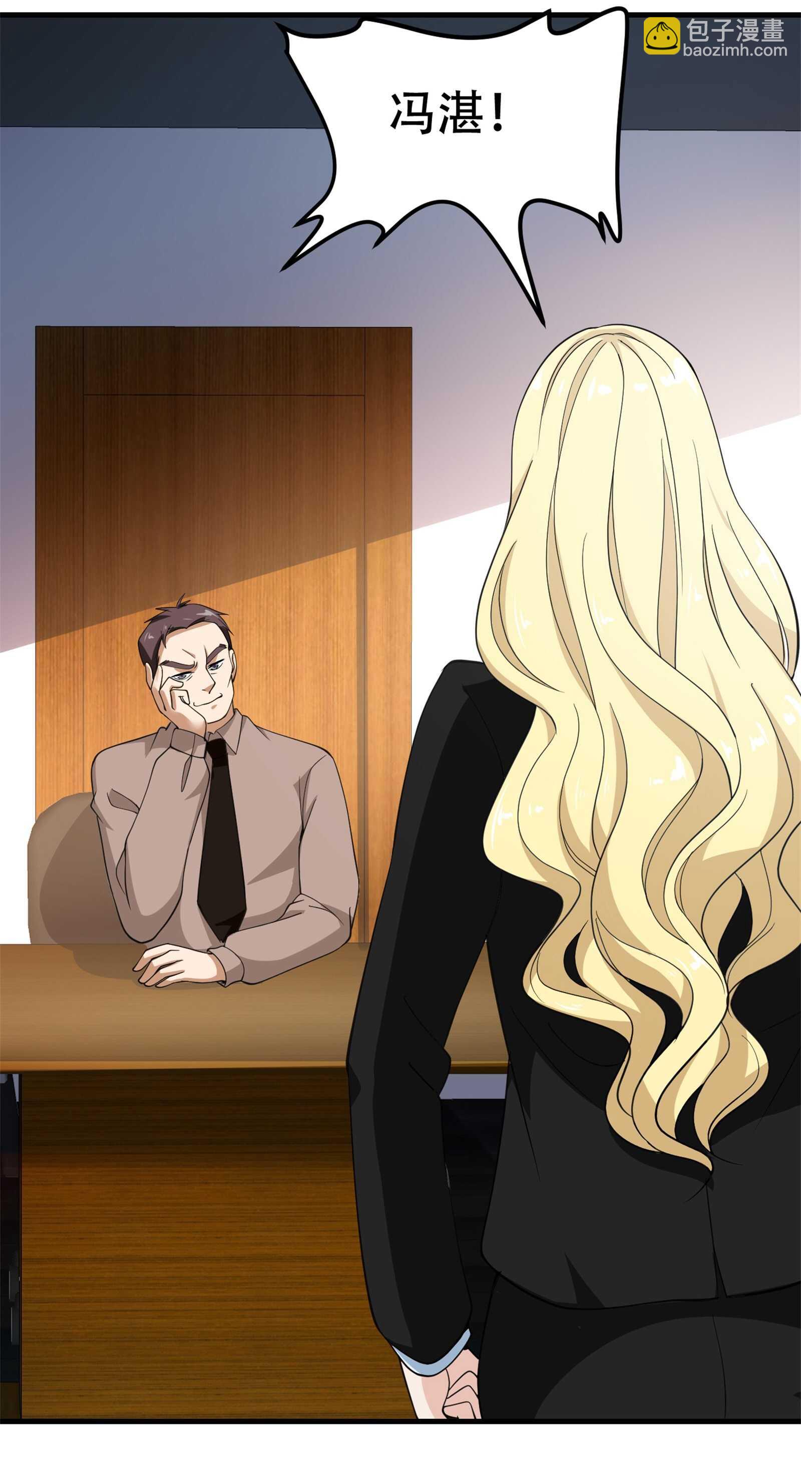 第66话 不速之客-第66话