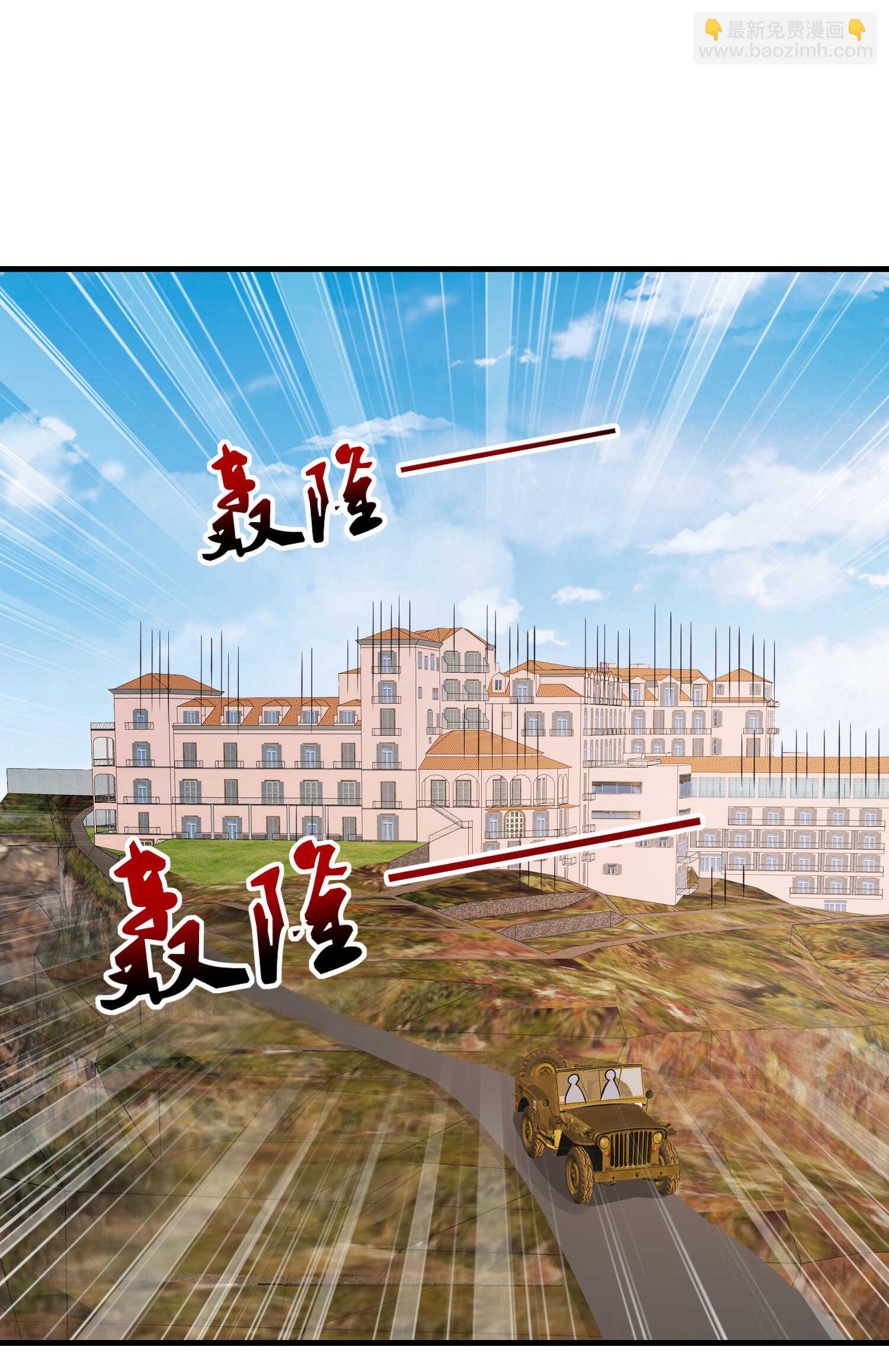 第68话 你可真变态-第68话