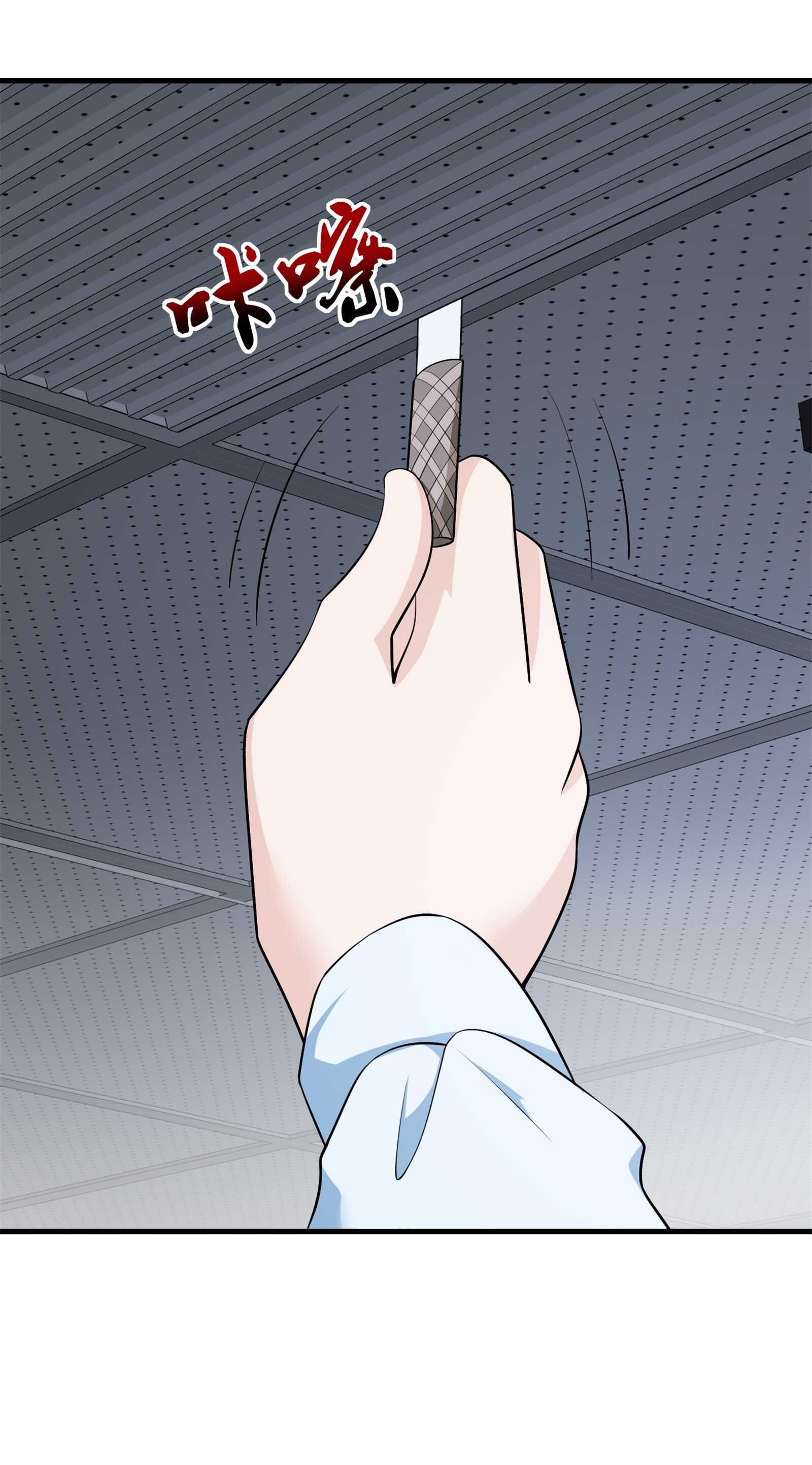 第70话 一波三折-第70话