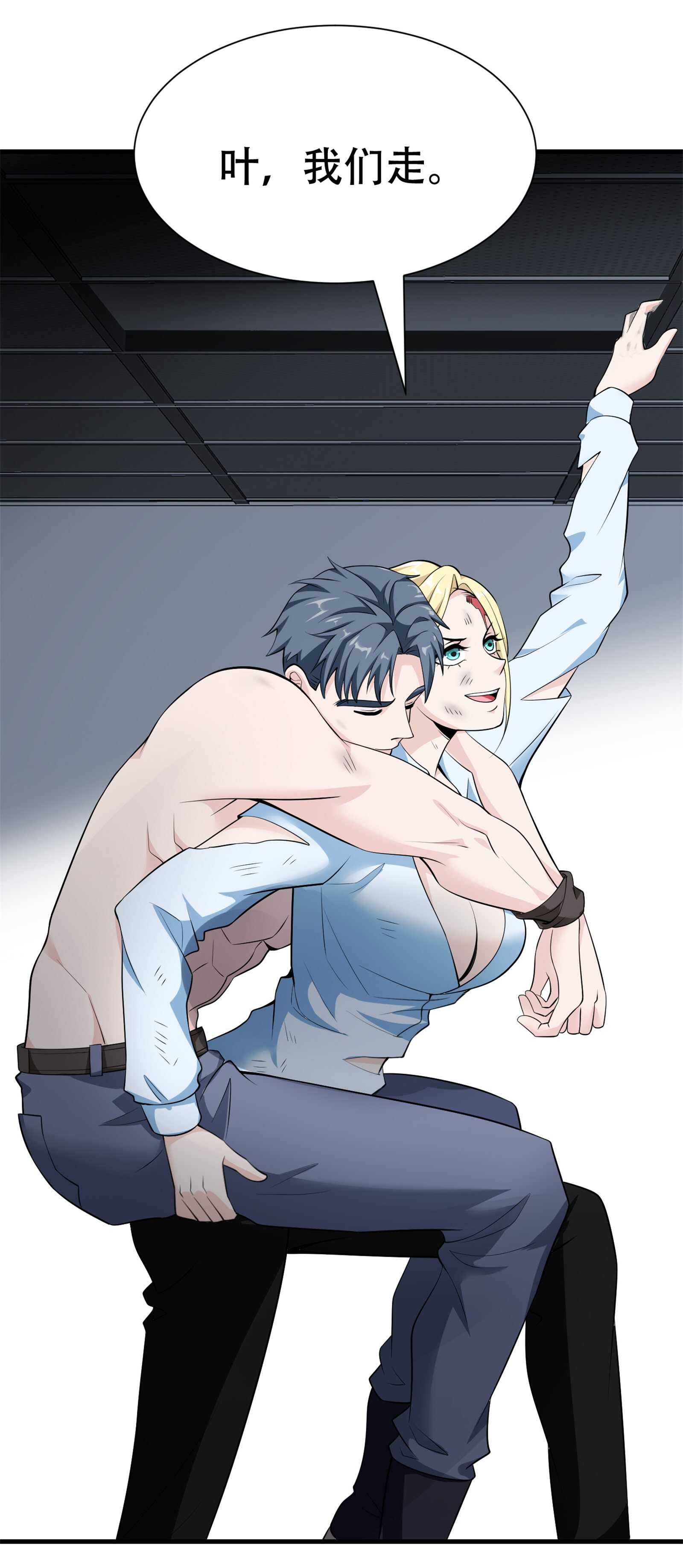 第70话 一波三折-第70话