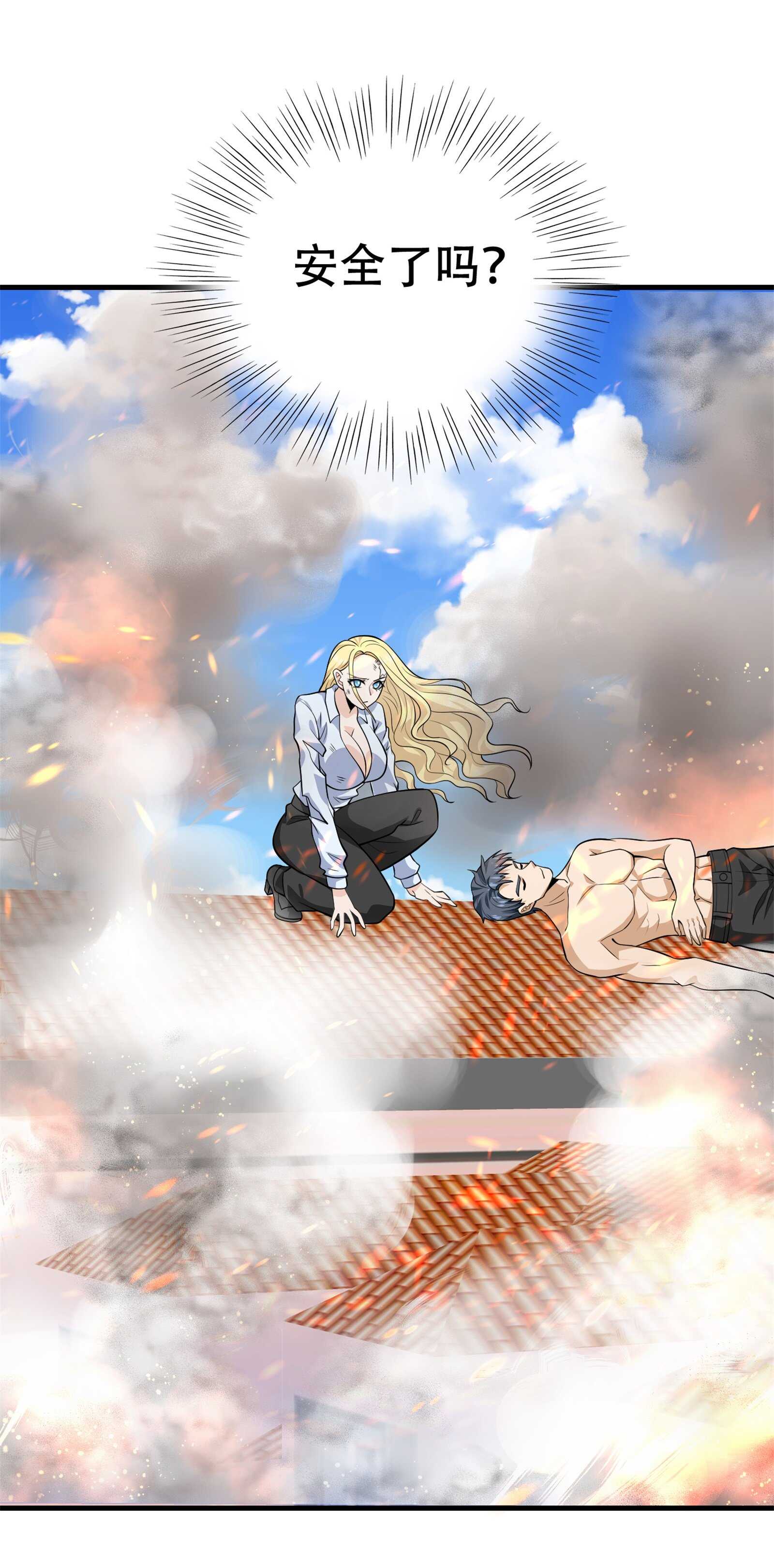 第70话 一波三折-第70话