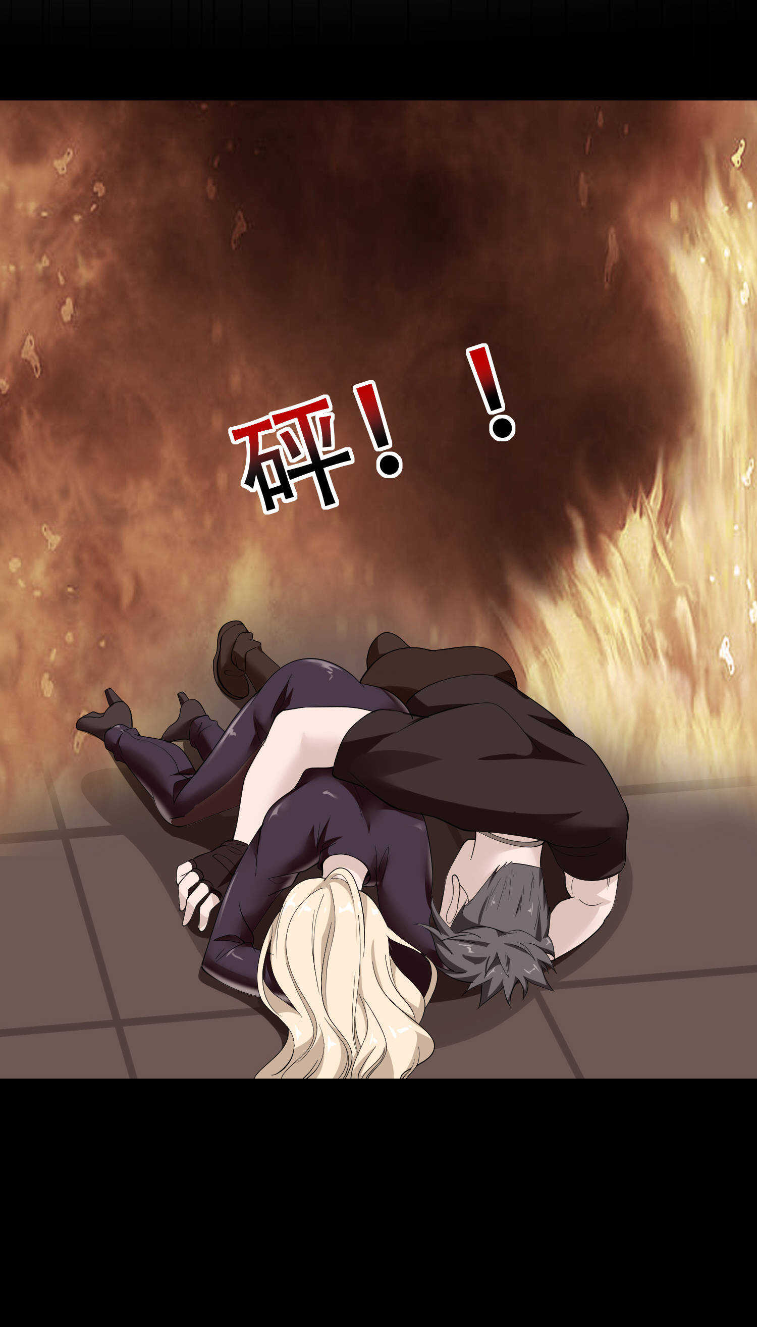 第70话 一波三折-第70话