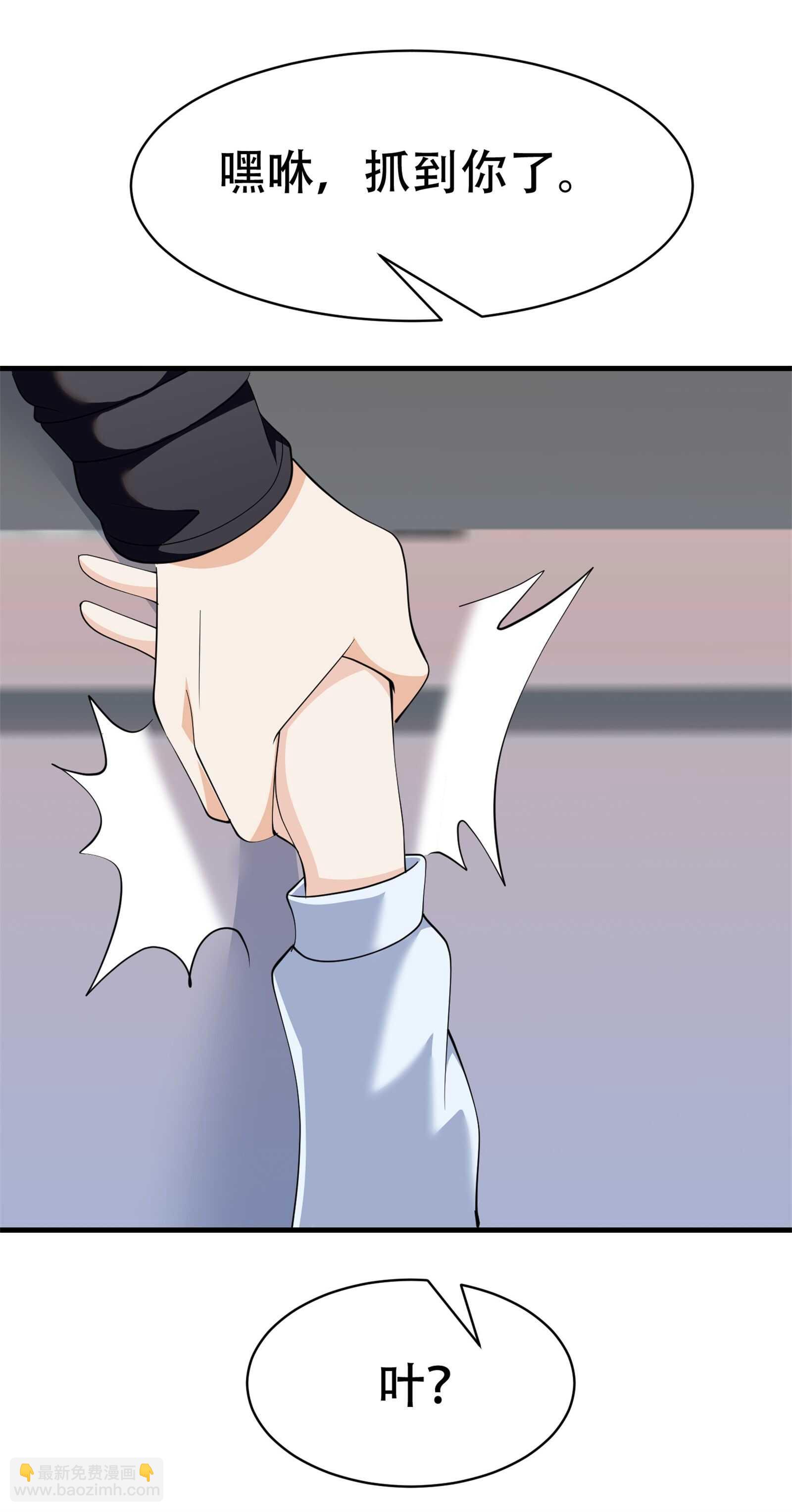 第70话 一波三折-第70话