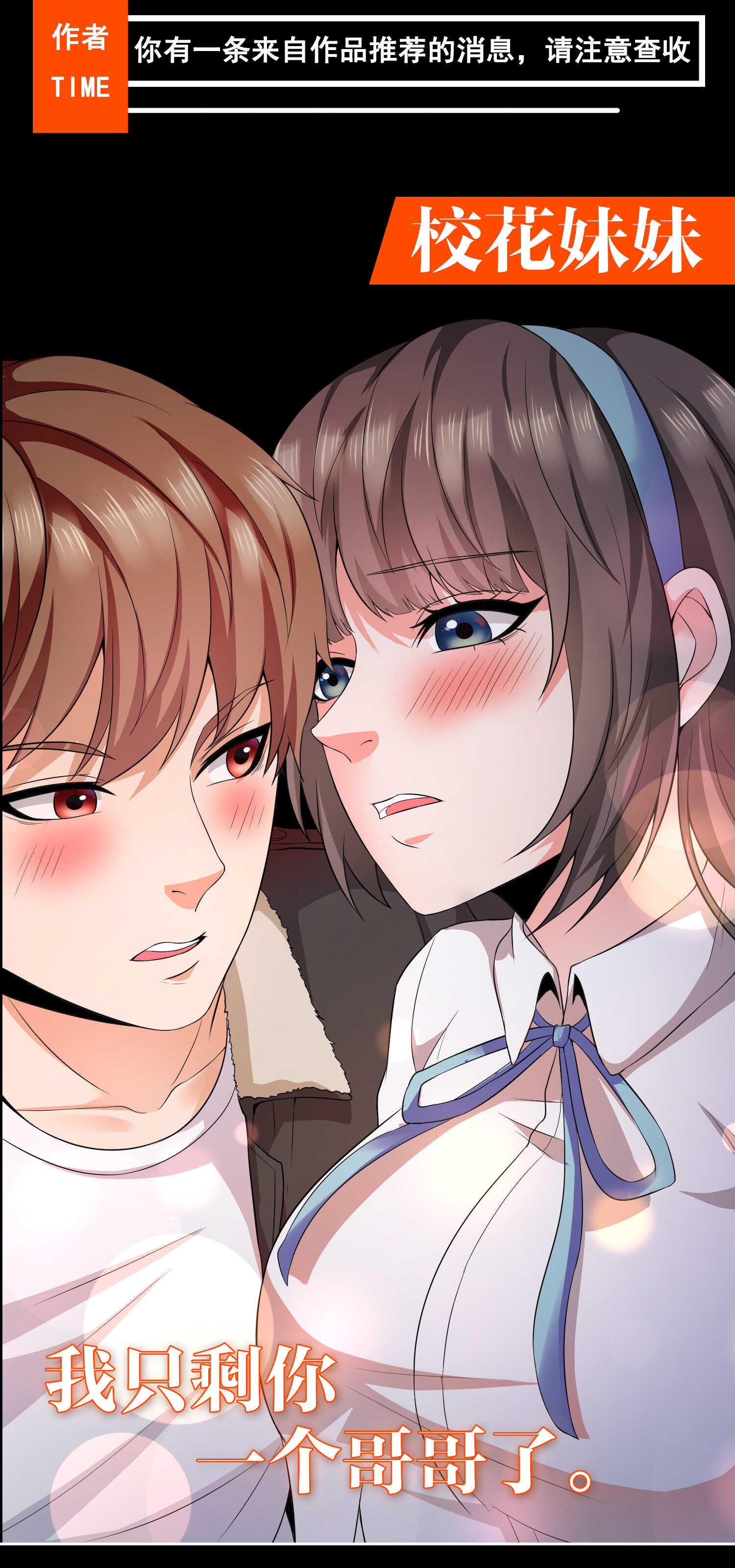 第70话 一波三折-第70话