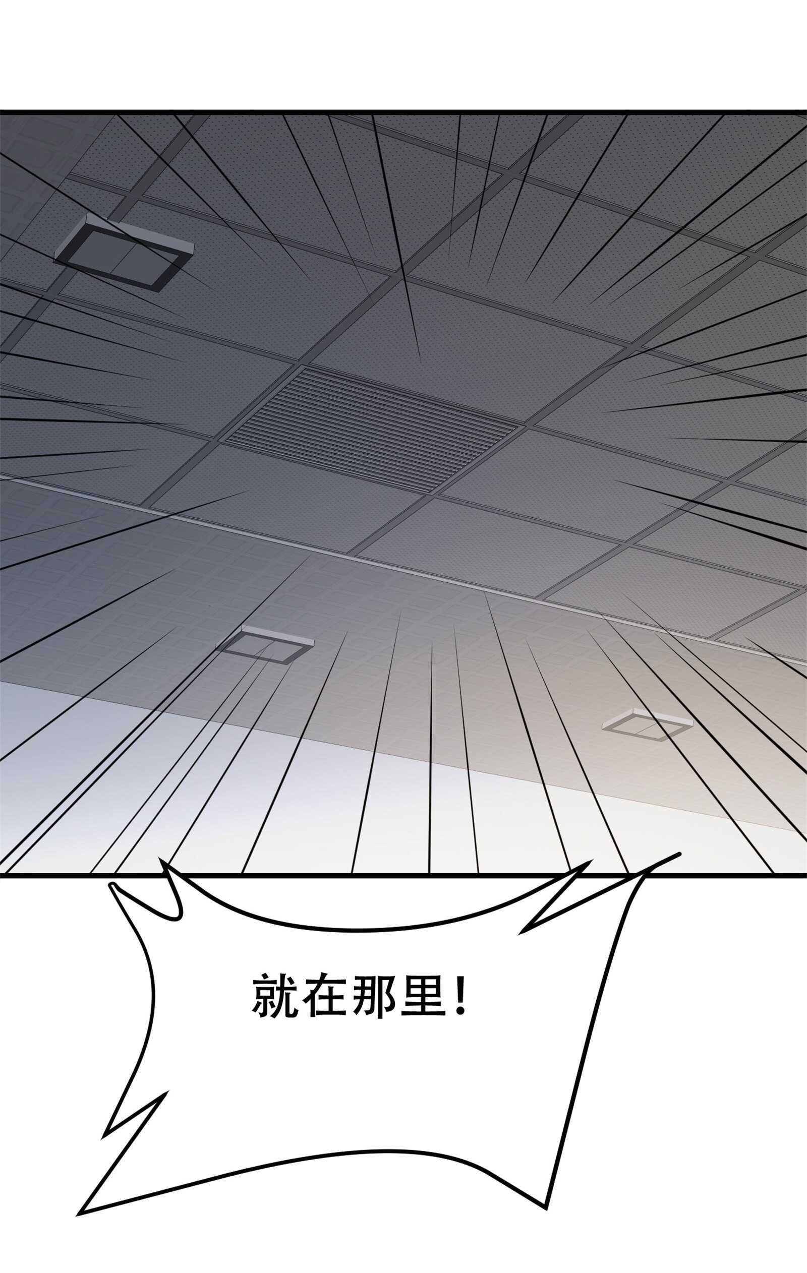 第70话 一波三折-第70话