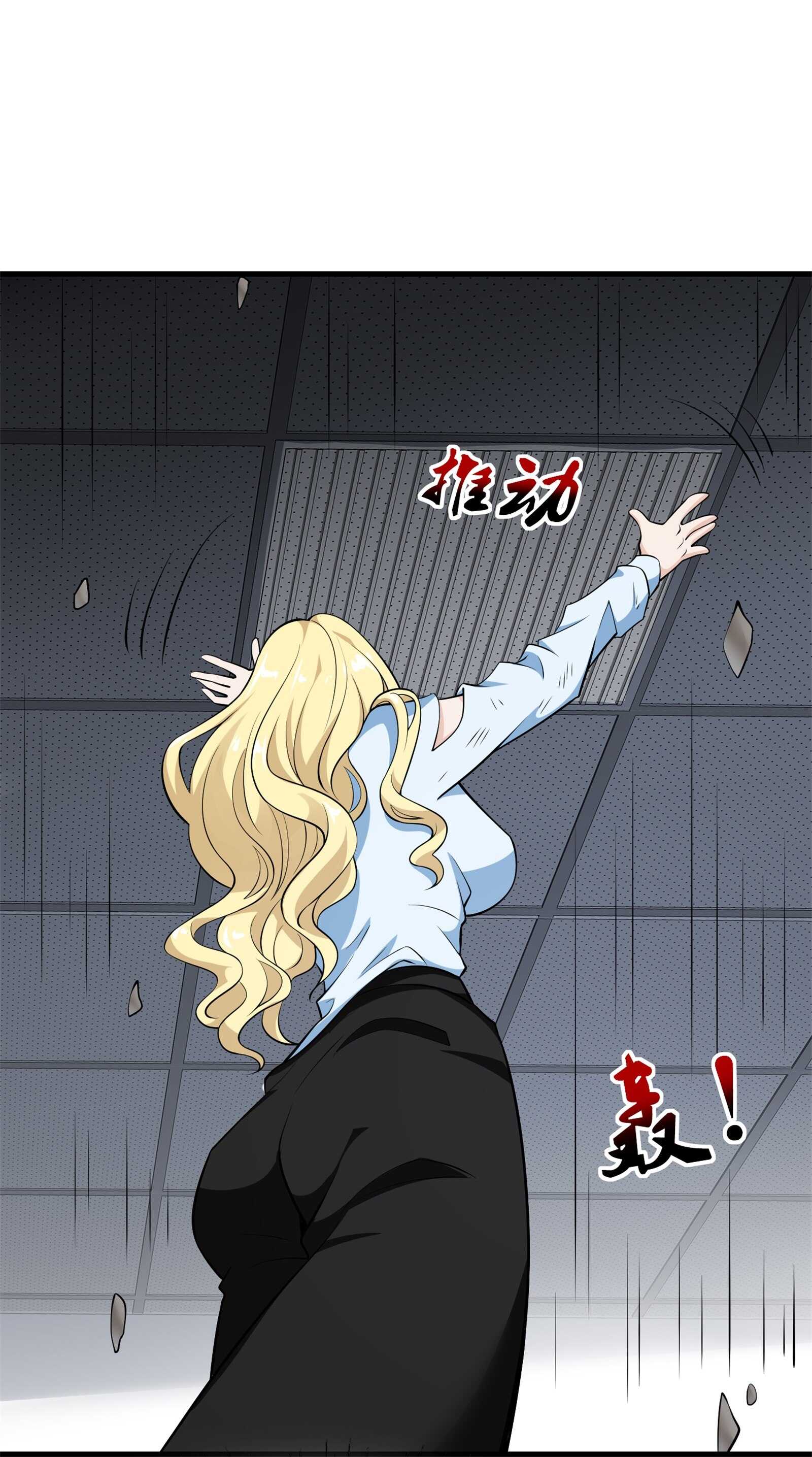 第70话 一波三折-第70话