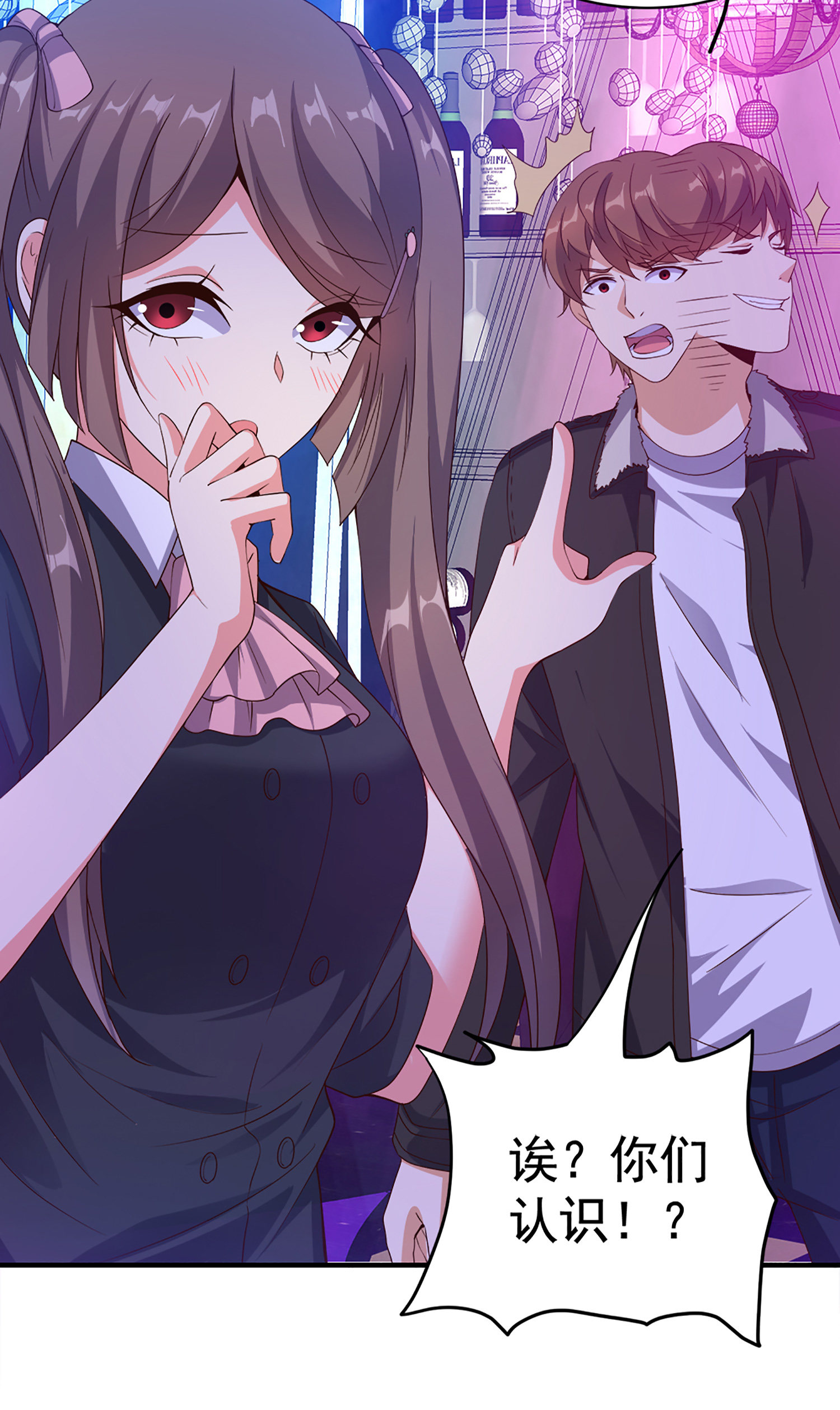 第08话 &ldquo;左拥右抱&rdquo;-第8话