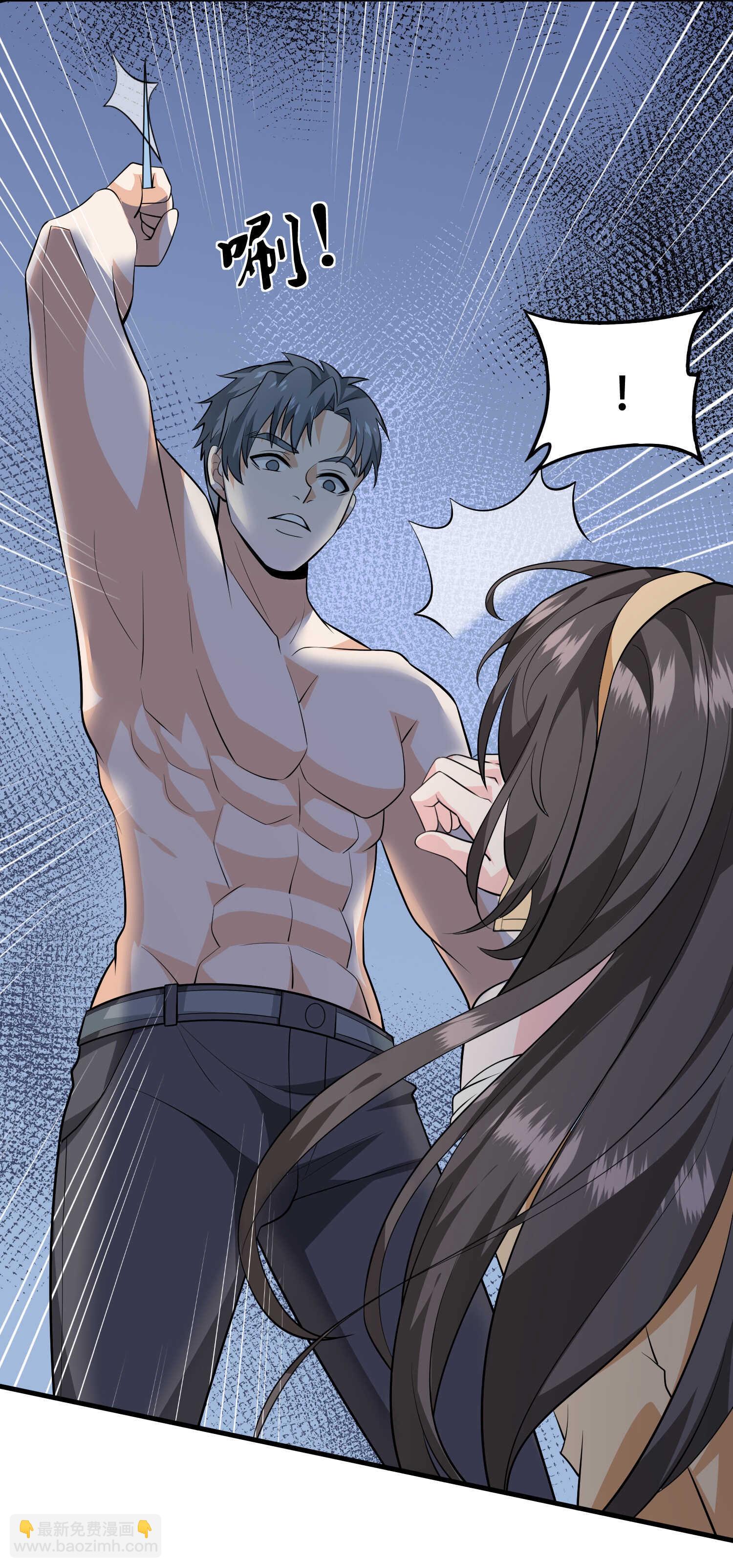 第72话 痛击我的队友-第72话