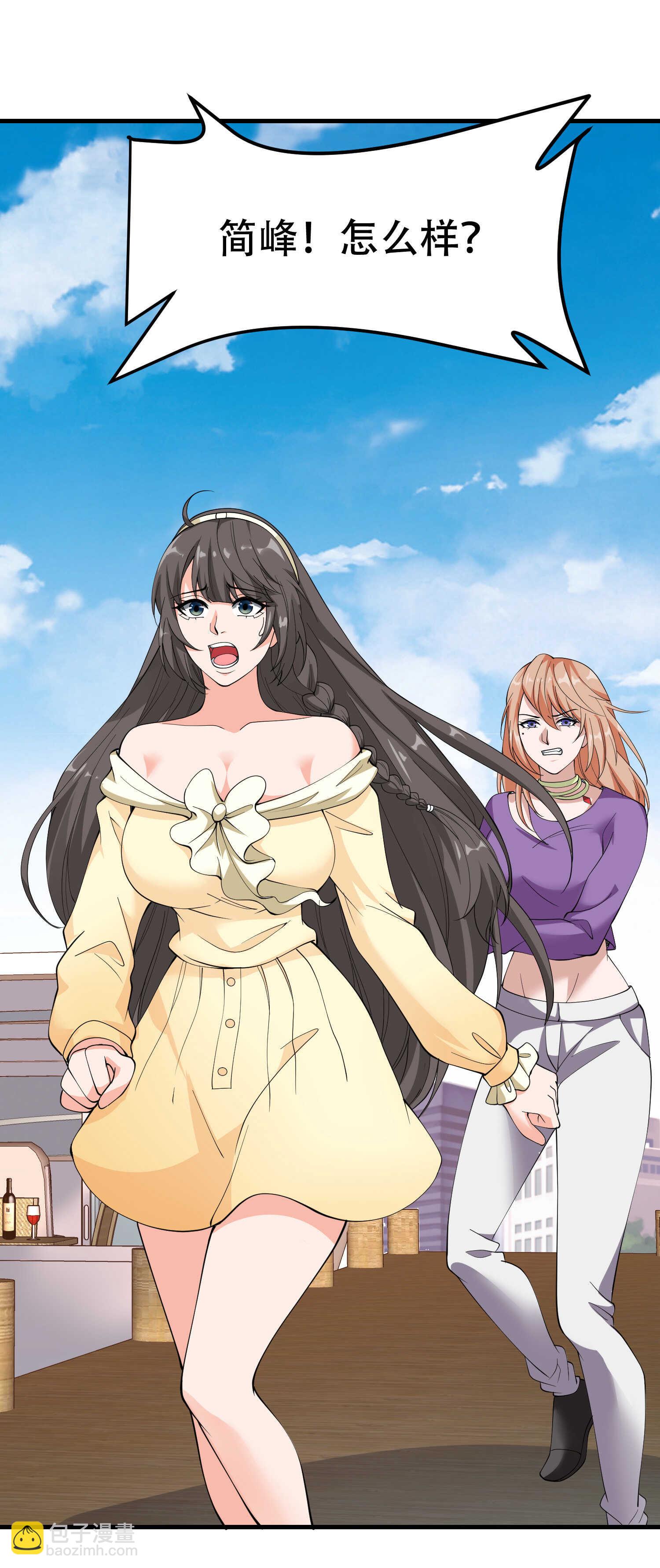 第72话 痛击我的队友-第72话