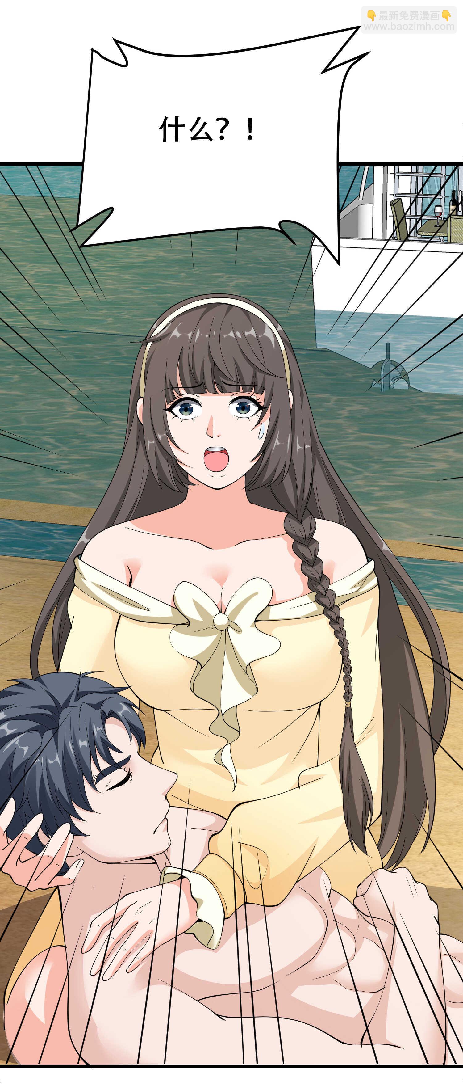 第72话 痛击我的队友-第72话