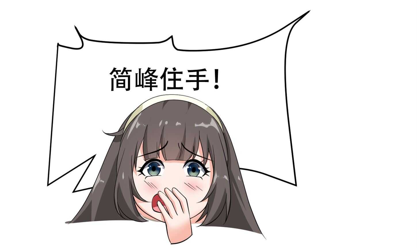 第74话 妹夫打嫂子-第74话