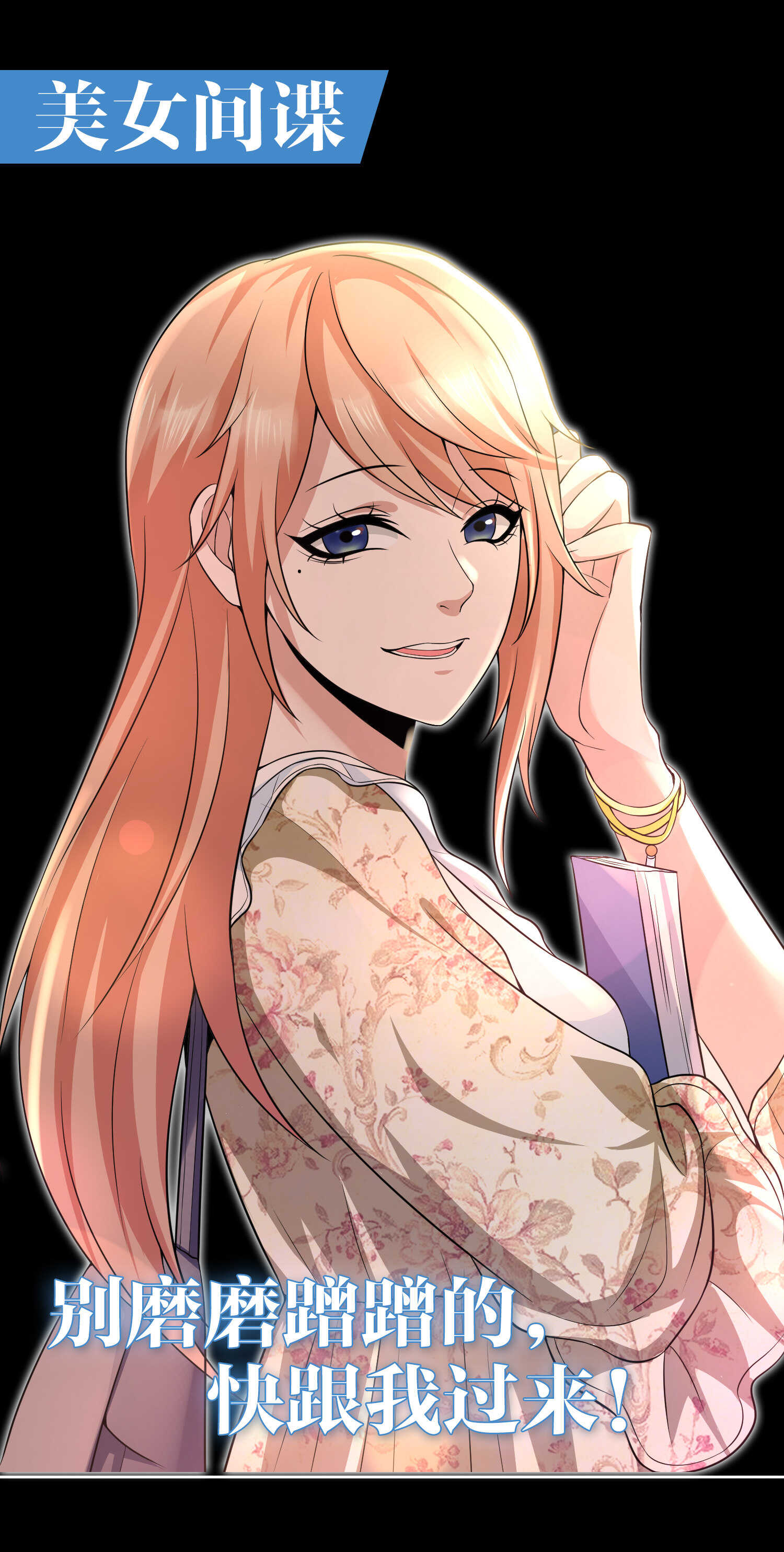 第74话 妹夫打嫂子-第74话