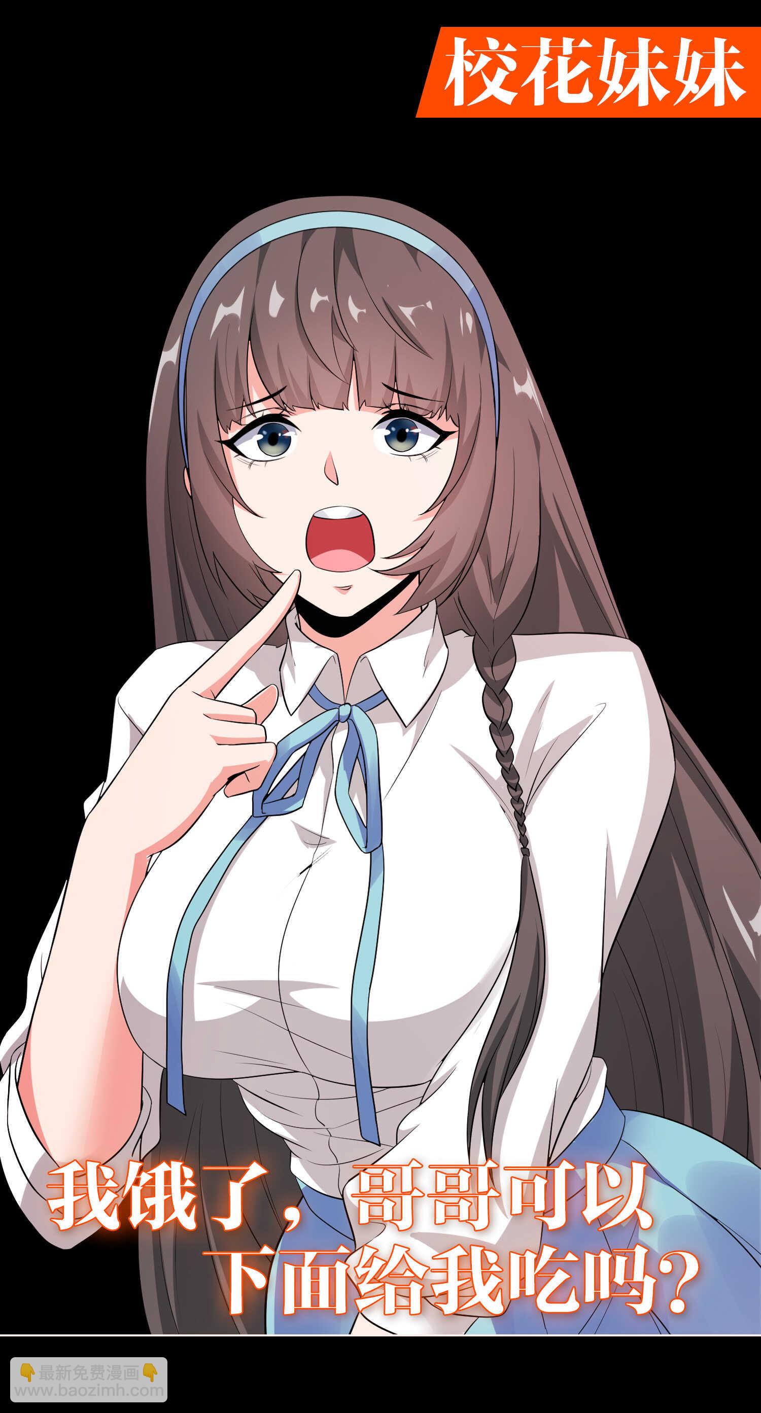 第74话 妹夫打嫂子-第74话