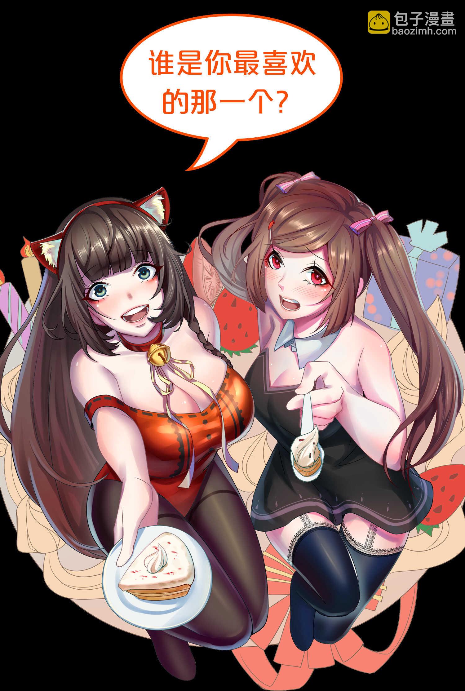 第74话 妹夫打嫂子-第74话