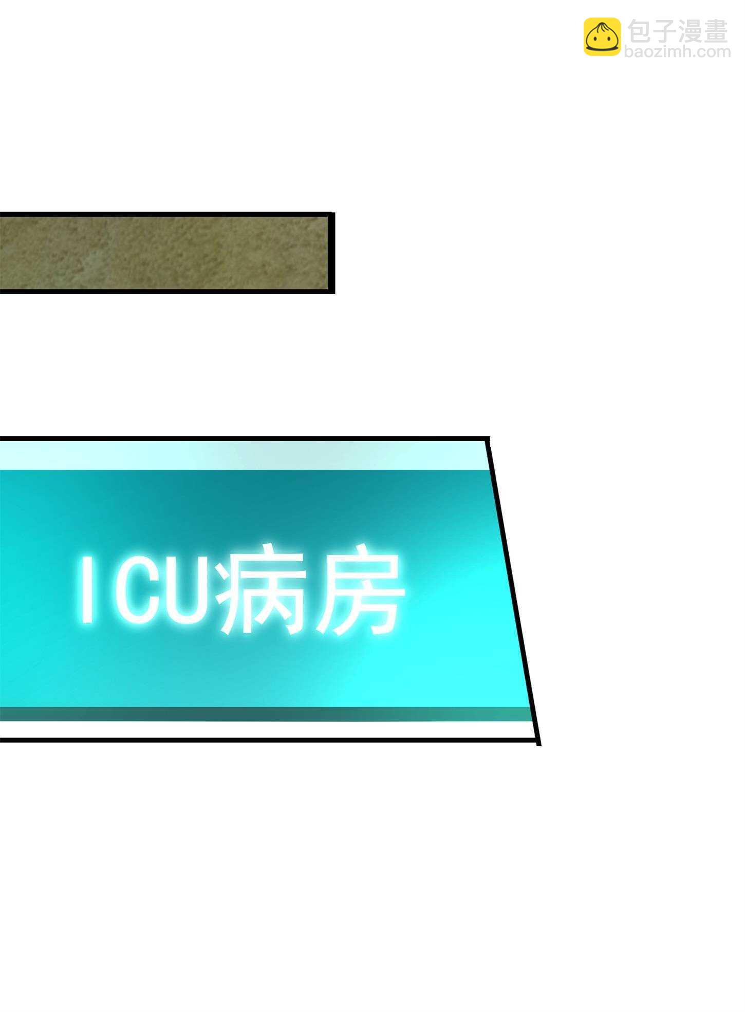 第74话 妹夫打嫂子-第74话